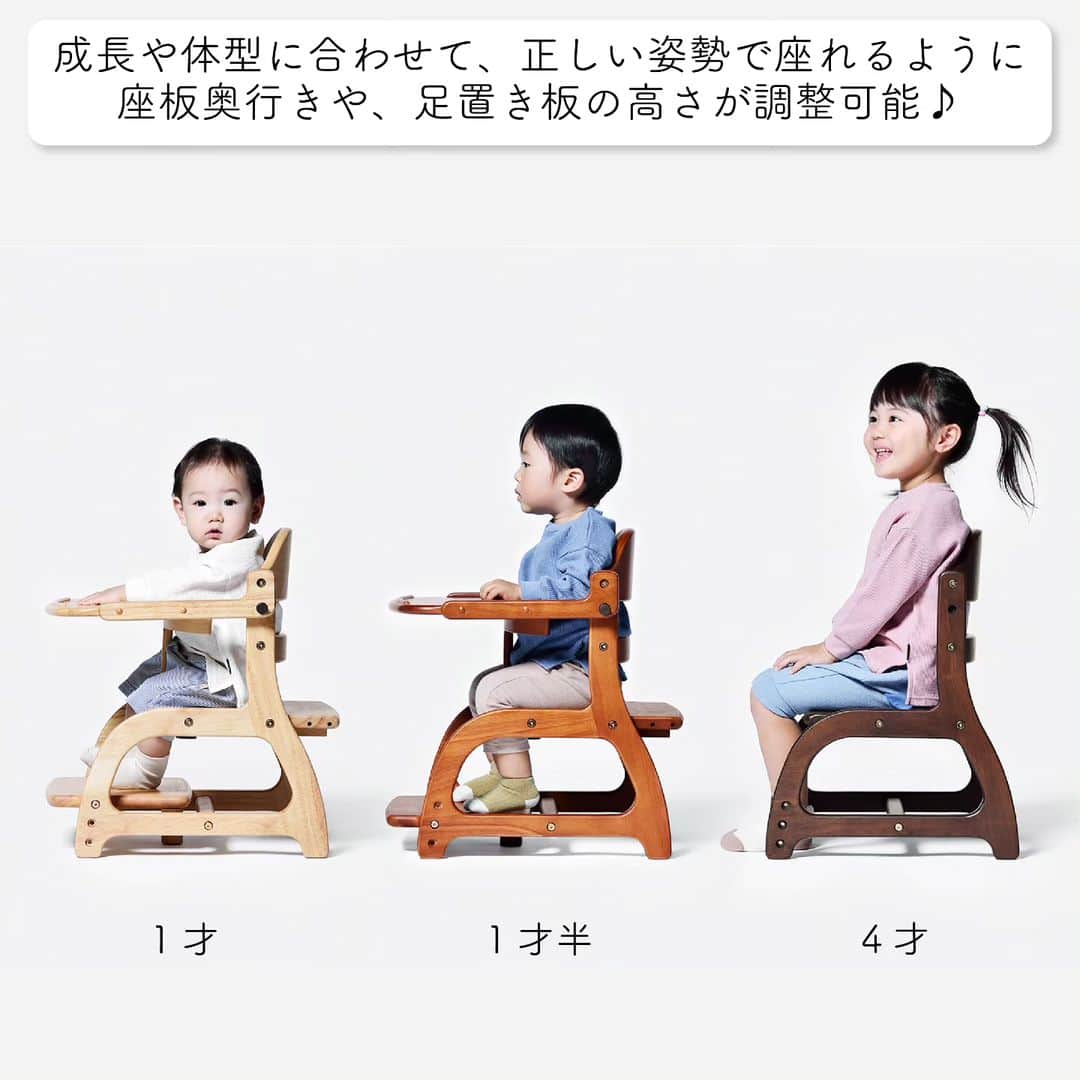 yamatoya(ベビー・キッズ家具の大和屋) さんのインスタグラム写真 - (yamatoya(ベビー・キッズ家具の大和屋) Instagram)「【“くらし”に合わせて選べる♪】すくすくチェアシリーズ  お子さまの成長に合わせて“正しい姿勢”で座れる「すくすくチェアシリーズ」♪ みなさまの声をもとに進化を続けて“使いやすさ”と“座りやすさ”にこだわったベビーチェアです。  「すくすくチェアシリーズ」はハイチェア「すくすくチェアプラス」の他にも、暮らしに合わせてモデルを選べるようになっています！  ●コンパクトにスッキリ使いたい方は…「すくすくチェアスリムプラス」！ 「すくすくチェアプラス」より左右の幅が約3cmずつ(合計約6cm)コンパクトになっているハイチェア♪  “正しい姿勢”で座れる機能も同じですが、左右の幅がコンパクトになっている分だけテーブルの幅も小さく、対象年齢が10才ぐらいまでとなっています。  ●ロースタイルでも姿勢よく座って欲しい方は…「すくすくローチェアⅡ」！  ハイチェアの機能を、ほぼそのままにローチェア化♪ ローチェアでも正しい姿勢で座れるように、広い足置き板で足もしっかりついて、奥行きも調整できて5才ごろまでお使いいただけます♪  みなさまのお食事スタイルに合わせて、ご参考にしていただけたらと思います♪  #すくすくチェア #すくすくチェアプラス #すくすくチェアスリムプラス #すくすくローチェア2 #sukusuku #ベビーチェア #ハイチェア #ローチェア #離乳食 #離乳食準備 #離乳食デビュー #離乳食拒否 #0才 #1才 #赤ちゃん #子ども #子育て #育児 #正しい姿勢 #子ども家具 #yamatoya #大和屋」8月3日 18時25分 - yamatoya_official