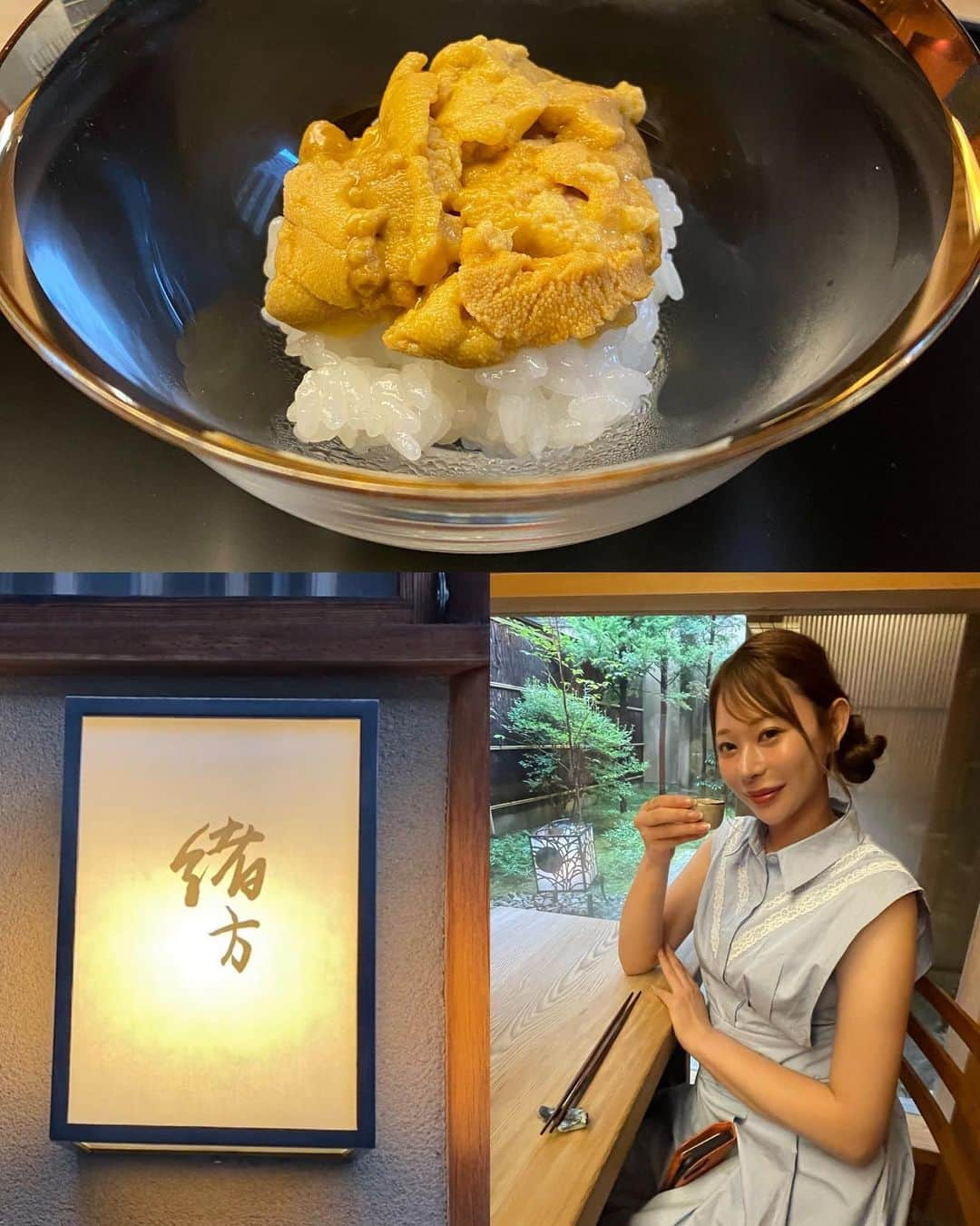 karen okajimaのインスタグラム：「緒方さん🤗✨💓  上品で美味しかった🥰🥰  #緒方 #京都グルメ #京都ディナー #グルメ岡島」