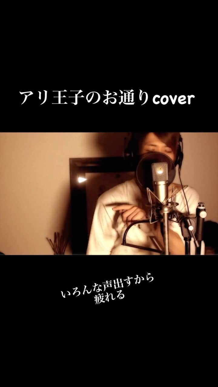 みーちゃんのインスタグラム：「#アラジン #aladdin #ディズニー #disney #princeali #cover #vocalist #歌ってみた」