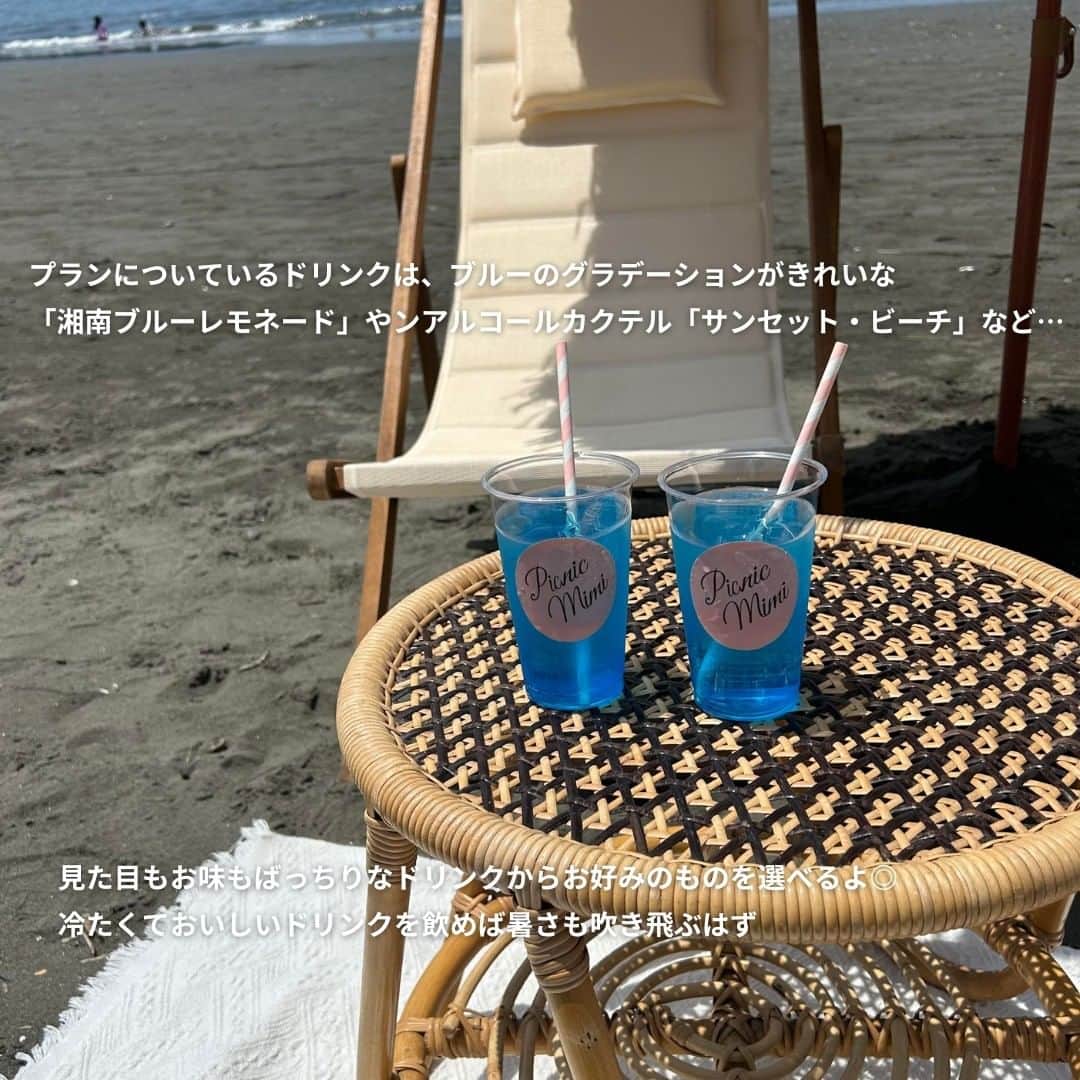 isutaさんのインスタグラム写真 - (isutaInstagram)「2023年3月、東京・新宿にオープンしたレンタルピクニック店「Mimi（ミミ）」って知ってる？  “おしゃピク”のための、かわいいピクニックアイテムがレンタルできるお店だよ◎  そんなMimiが、この夏、神奈川県・江ノ島に江ノ島店を期間限定オープン。  絶景の湘南の海を眺めながらピクニックを楽しめる“海ピク”が気軽に体験できるようになったんだって！  この夏、海に行くことを計画している人はぜひチェックしてみてね 🏖   @picnic_mimi  [Mimi] 住所：海の家 ハーバーテラス江ノ島　神奈川県藤沢市片瀬海岸2-20-39 海ピクニックプラン：2023年7月15日（土）～2023年9月3日（日）  ✄-----------------------✄  姉妹アカウント @i_am_isuta も更新中  isuta編集部の日常のひとコマや 取材の最新レポを発信しているよ✍️˖°  ほかにも、エディターが気になる カフェやファッション、コスメをご紹介.・* ぜひフォローしてね🕊️  ✄-----------------------✄  #isuta#isutapic#isuta_trip#イスタ #mimi#海ピク#海ピクニック#江ノ島観光 #湘南#湘南ハッピー#絶景スポット#絶景スポット #おしゃピク#レンタルピクニック#レンタル #ピクニック部#期間限定#ビーチ撮影 #ビーチサイド#海好きな人と繋がりたい #海遊び#冷やし焼き芋#写真を楽しむ#映える #海が好きな人と繋がりたい#夏の旅行#夏の思い出 #夏のお出かけ#夏休みの過ごし方2022」8月3日 18時41分 - isuta_jp