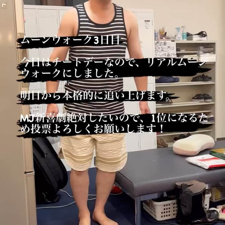 松浦真也のインスタグラム