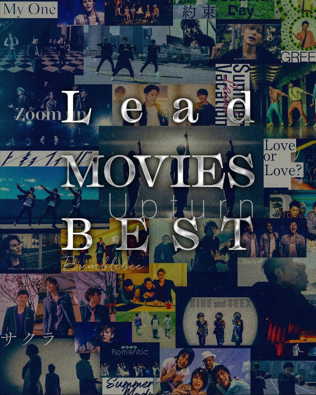 のインスタグラム：「2023.09.27 Release Lead初のベストMV集「MOVIES BEST」 ______________________________  2002年のデビューシングル「真夏のMagic」から最新シングル「See Your Heart」までの全Music Videoを収録。 Disc3には新規撮り下ろし映像も収録したLeadの20年の歴史と進化が詰まった豪華3枚組。 ______________________________  ◆スペシャルボックス盤(画像1枚目)◆ ＊3Blu-ray+96Pブックレット ＊オリジナルボイス入りUSBメモリ申込券封入 価格：¥11,000(税込) ※本商品は、ポニーキャニオン特設サイト予約限定販売商品です。  ◤　96Pブックレットサンプル(画像3～5枚目)　◢  予約受付期間：2023年7月7日(金)18:00〜2023年8月5日(土)23:59 ※ご予約いただいた方のみの完全受注限定商品となります。 ※予約締切日以降の販売予定はございませんのでご注意下さい。 ※スペシャルボックス盤はポニーキャニオンショッピングクラブ、PONYCANYON SHOP、魔法集市限定販売となります。全国CDショップ等での販売はございません。  ◆通常盤(画像2枚目)◆ [Blu-ray] ＊3Blu-ray+48Pブックレット 価格：¥5,500(税込) [DVD] ＊3DVD+48Pブックレット 価格：¥4,400(税込)  ※価格、収録内容共に予告なく変更する事が御座います。  【早期予約購入特典】 ■Amazon.co.jp L判ブロマイド3枚セット（ソロ3枚組） Amazon.co.jpでLead「MOVIES BEST」をご予約・ご購入いただいた方へ、早期予約購入特典として「L判ブロマイド3枚セット（ソロ3枚組）」をプレゼントいたします。 ※特典は先着の付与となりますので、なくなり次第終了となります。予めご了承ください。  ■収録内容(全形態共通) 【Disc1】Music Video 01. 真夏のMagic 02. "Show me the way" 03. FLY AWAY 04. ファンキーデイズ！ 05. GET WILD LIFE 06. Night Deluxe 07. 手のひらを太陽に 08. あたらしい季節へ 09. ベイビーランニンワイルド 10. バージンブルー 11. Summer Madness 12. Drive Alive 13. 海 14. STAND UP! 15. Sunnyday 16. ギラギラRomantic 17. SPEED STAR★ 18. Wanna Be With You 19. Stand and Fight 20. Still  【Disc2】Music video 01. Upturn 02. GREEN DAYS 03. strings 04. サクラ 05. 想い出ブレイカー 06. My One 07. 約束 08. Zoom up 09. トーキョーフィーバー 10. Beautiful Day 11. Bumblebee 12. Love or Love? 13. Be the NAKED 14. Summer Vacation 15. H I D E and S E E K 16. サンセット・リフレイン 17. Tuxedo～タキシード～ 18. Sonic Boom 19. 導標 20. See Your Heart  【Disc3】新規撮り下ろし映像 ※収録内容は後日公開いたします。  #Lead」