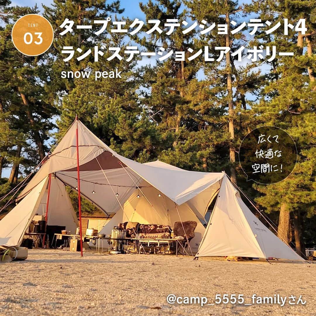 hinata_outdoorさんのインスタグラム写真 - (hinata_outdoorInstagram)「＼ファミリーキャンパーの愛用品✨／  キャンプやアウトドアで すてきな居住空間が作り出せるタープ😆  人気ブランドのみならず、 数々のメーカーで発売されています🏕️  今回は、ファミリーにおすすめのタープを一挙紹介✨  レイアウトしやすく、 どれもおしゃれなものばかりです☺️  Photo by @hash.camp  @p_c_as @nana___n7 @camp_5555_family @yochi_2_aruki @cam_pnico @takibi_3110  素敵な写真をお借りしました✨ 他投稿も参考になるので是非のぞいてみてください😆  **************  #hinataoutdoor を付けて アウトドアシーンをアップしてください🏕  素敵な投稿はリポストさせていただきます!  〜hinataの別アカウント〜 ・こだわりのキャンプギア🔦  　@hinatastore_official ・キャンプ場紹介・予約⛺ 　@hinata_spot ・そとごはんのアイディア🍳 　@hinatakitchen **************  #タープ #ファミリーキャンプ #夏キャンプ #キャンプグッズ#アウトドアギア #キャンプ道具#キャンプ用品#アウトドア用品#キャンプご飯#キャンプ料理#キャンプごはん#アウトドア料理#キャンプめし#campcooking#outdoorcooking#おつまみレシピ#campgear#キャンプギア#キャンプ飯#アウトドア好き #キャンプ初心者#キャンプ好き #キャンプ好きと繋がりたい#ソロキャンプ」8月3日 19時08分 - hinata_outdoor
