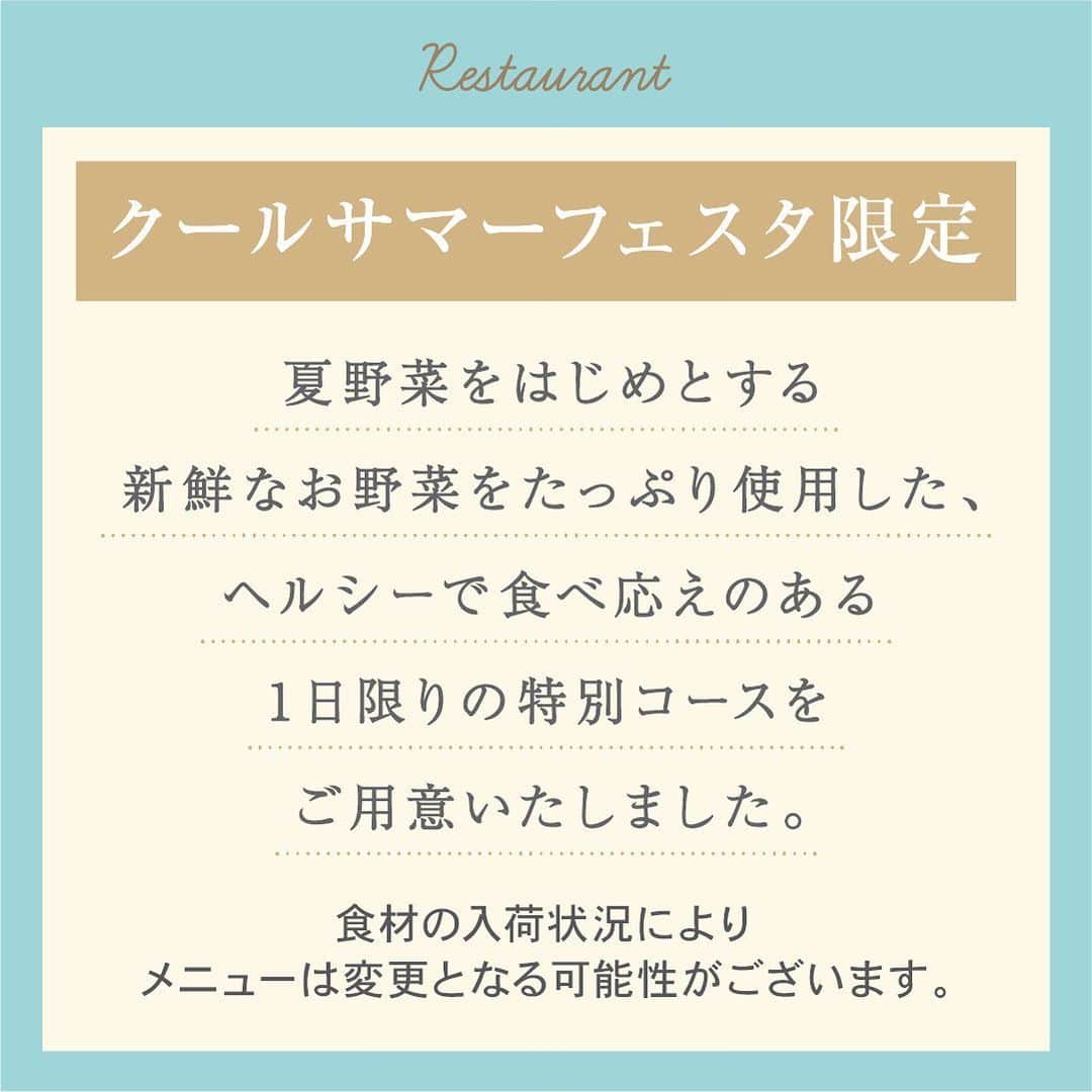 オヒョウのたたき、ベリーのコンポートとロースト野菜添えのレシピ
