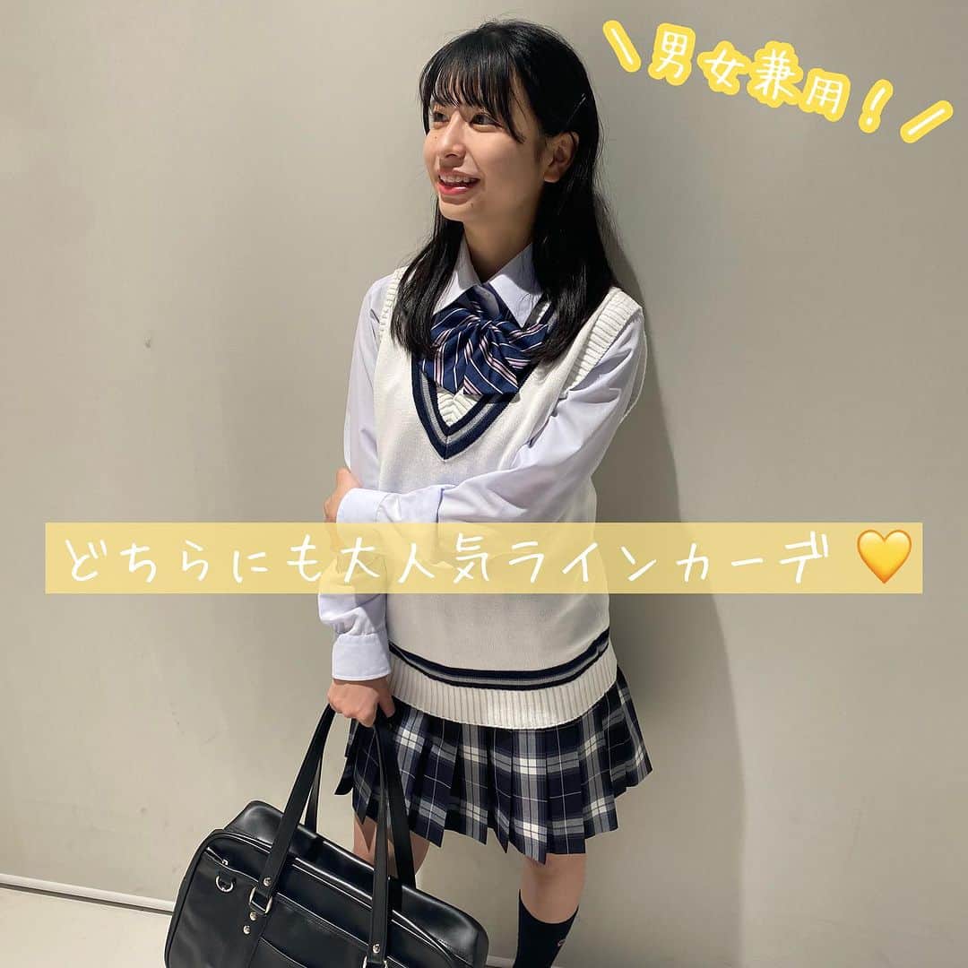 制服専門店CONOMiのインスタグラム：「. モデル▷▶︎▷ @nan_a17u  . . .  #conomi #このみ #制服 #なんちゃって制服 #制服アワード #制服ディズニー #制服ユニバ #制服交換 #制服コーデ #制服アレンジ #制服jk #放課後jk #jkブランド #jkの素敵な思い出 #jk制服 #アオハル #jk1 #jk2 #jk3#夏休み」