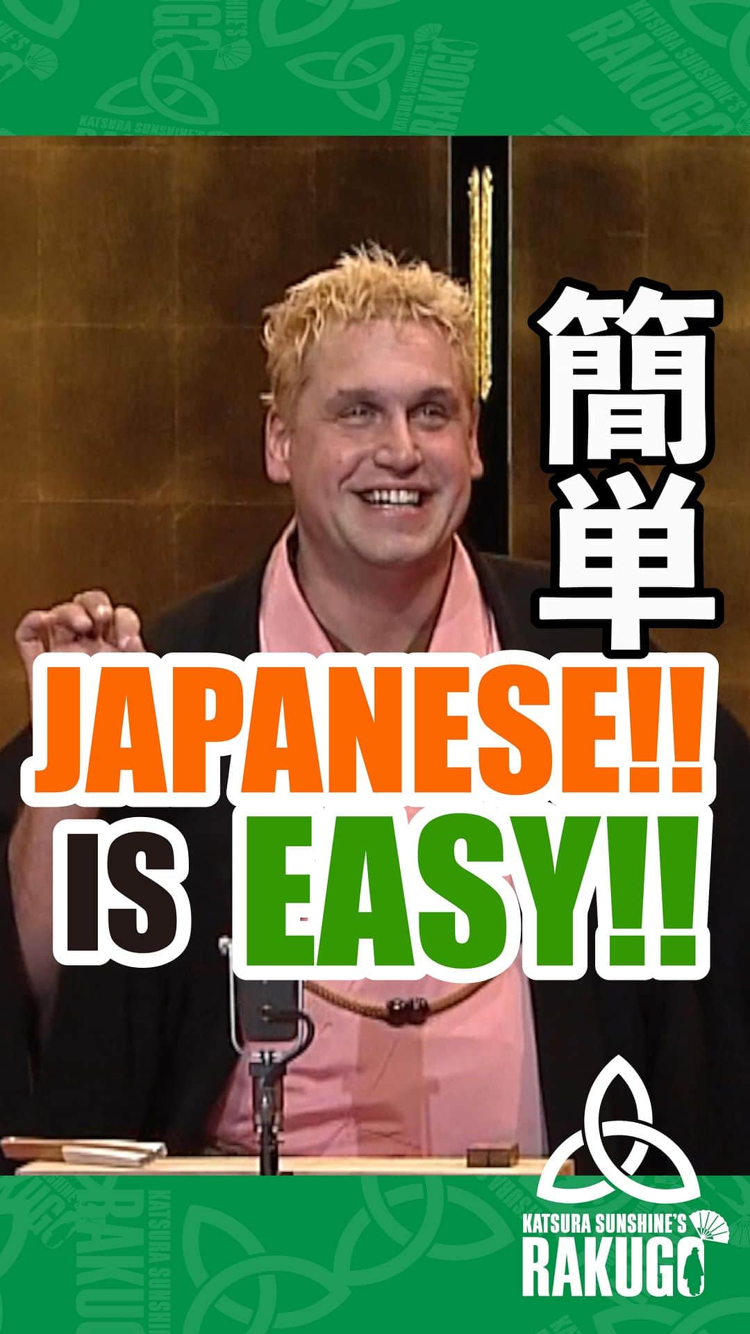 桂三輝のインスタグラム：「Japanese is easy!  Just watch!#rakugo #英語落語 #japan #descendingstories #anime #tuna #sushi #sashimi #japanesefood  Shows coming up in New York, London, Vancouver and Brussels!  See www.rakugo.lol for details!」