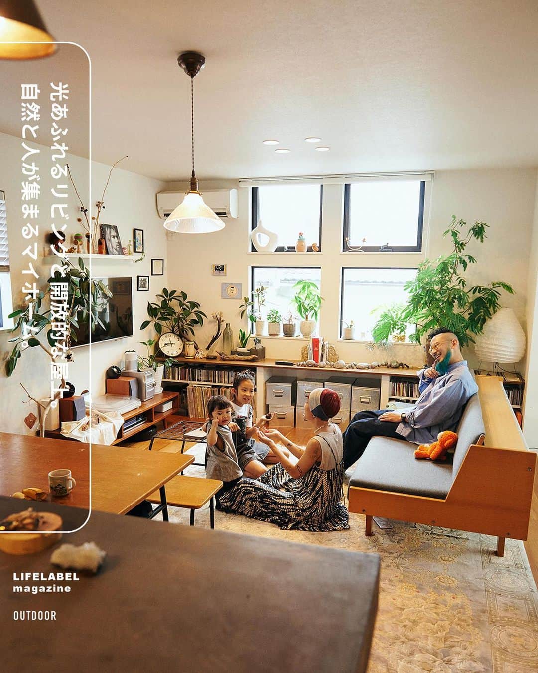 ZERO-CUBE+FUNのインスタグラム：「. 心地よく暮らすため、求めたのは大きな窓と屋上があること。 そんな「ビームス ジャパン 京都」のスタッフ、松井さんの3階建ての自宅へ。  @heiwamanferos @beams_japan_kyoto  開放感あふれるその家には、自然と友人や知人が集まるのだとか。  記事は @lifelabel_official プロフィールから。  #lifelabel #ライフレーベル #lifelabelmagazine #houseisentertainment #Lmag  #暮らし #暮らしを楽しむ #家づくり #開放感のある家 #京都暮らし #3階建て #一軒家 #屋上のある家 #アウトドアリビング #大きな窓 #モールテックスキッチン #趣味の部屋 #収納棚 #レコードのある生活 #グリーンインテリア #beamsjapan #happyoutsidebeams #sunnytrackhouse #リビング窓 #屋上バーベキュー」
