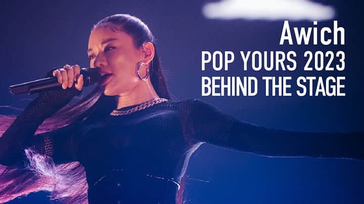 Awichのインスタグラム：「Pop Yours  Behind The Stage 公開🙏❤️ ストーリーのリンク🔗から💘」