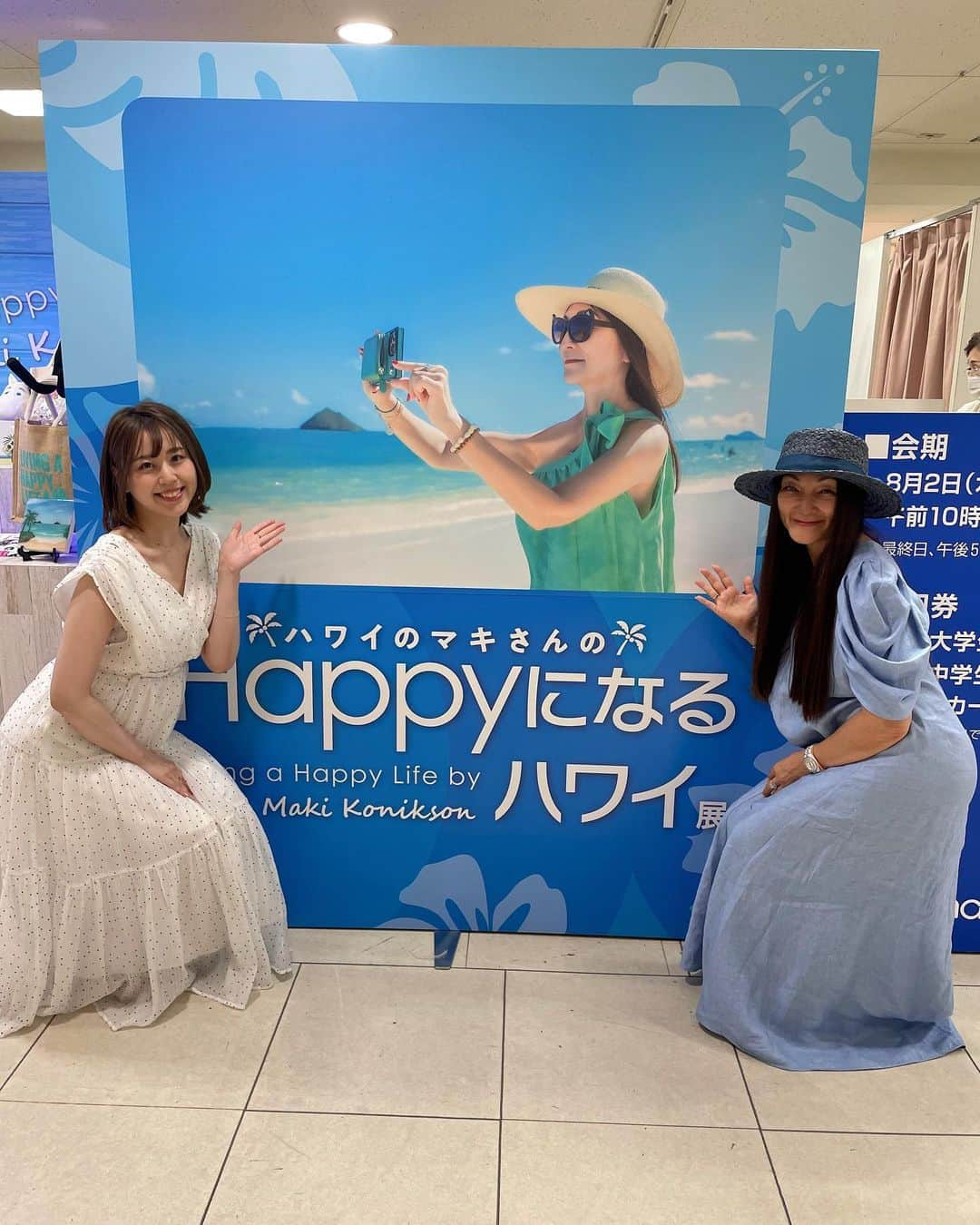 磯田彩実さんのインスタグラム写真 - (磯田彩実Instagram)「ハワイのマキさんのHappyになるハワイ展🌺  奇跡的なタイミングでお邪魔していて… なんとマキさんと一緒に写真を撮っていただきました🥺💕  マキさんがパワースポットのようで、 ハッピーマインドになっちゃきました🫣🤍  ハワイの素敵な写真やアートがたくさん🍹素敵な空間でした✨ 旅行に行きたくなっちゃったな…✈️🌈  リールで紹介した 北海道アイスクリームフェスタの会場とお隣同士なので、 ぜひハシゴをして楽しんでみてください🍨🌈🤭  #ハワイのマキさんのhappyになるハワイ展  #ハワイ#マキさん#happy #北海道アイスクリームフェスタ #丸井今井札幌本店 #tvh#アナウンサー#磯田彩実」8月3日 20時30分 - ayami_isoda.tvh7