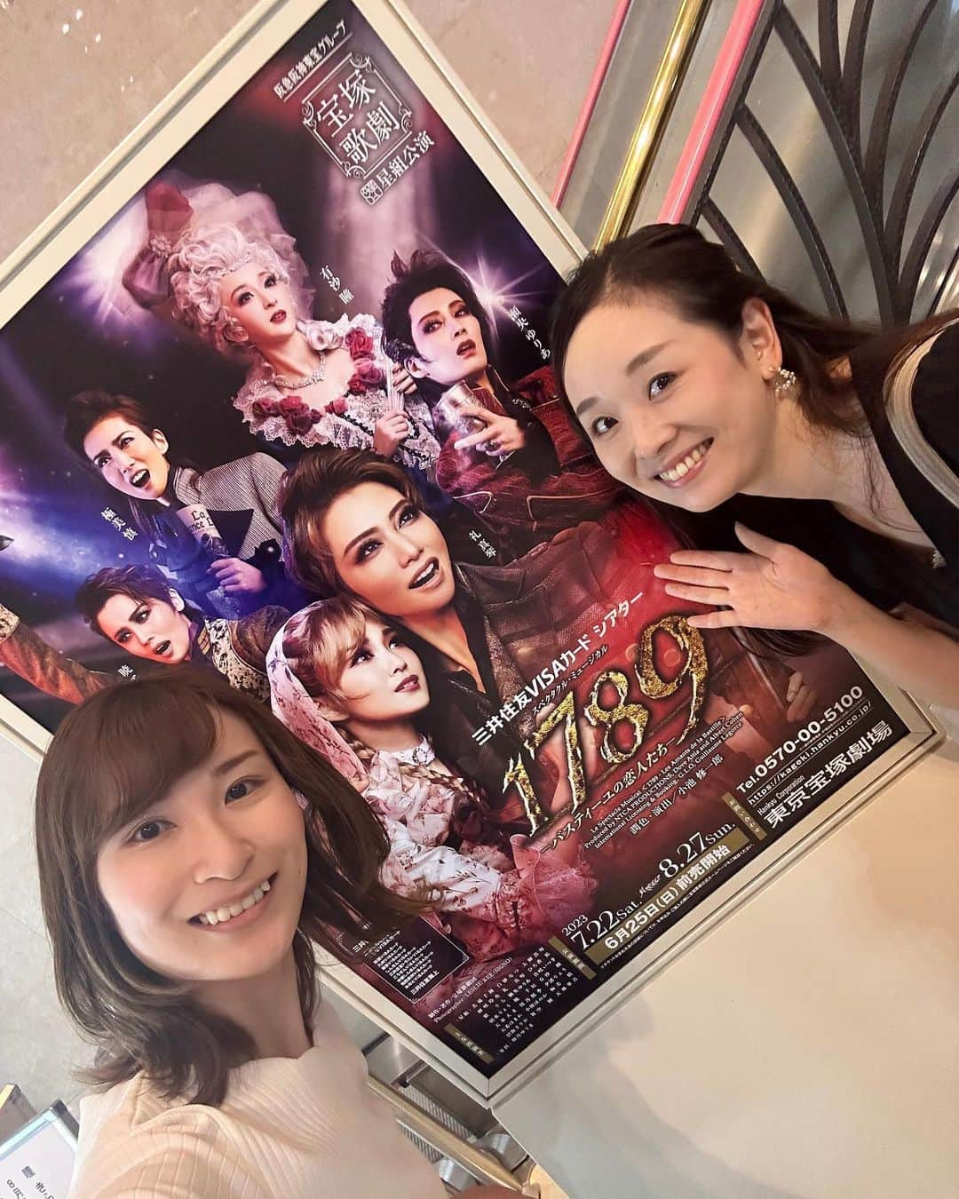 颯希有翔さんのインスタグラム写真 - (颯希有翔Instagram)「⭐️🇫🇷⭐️  先日さりー#白鳥ゆりや と共に「1789-バスティーユの恋人たち-」を観劇させていただきました✨  初演の時、本公演で初めてセリフを一言いただいた作品。皆様が客席から登場の中本舞台で優雅にテニスをしていたり､乞食役をやったり…🤣特に新人公演では印刷工のジャック役でこれでもかと踊り狂う！とにかく私の中では「青春！」を感じさせてくれる作品。 懐かしさもあれば、新鮮な所も沢山あり…なんだか胸が熱くなりました🥹  #輝月ゆうま さん、ポンさんのペイロール様が素敵すぎまして💓新人公演で演じていらっしゃいましたが､凄味が増しており､出てきただけで迫力！素晴らしすぎます✨ #暁千星 君､ありちゃん！どんどんカッコよくなるありちゃん､初演時は新人公演でロナンをやっていたので関わりも強く､今回デムーラン役を演じるありちゃんを見ていて成長を感じジーンとしちゃいました…🥲 そして、今回退団する同期#音咲いつき 。 努力家の彼女､最後の公演もキラキラ､そしてパッションに溢れていて…千秋楽まで彼女らしく元気に頑張れますように✨  思い入れのありすぎる公演なので長文になってしまいましたが… 星組の皆様のパッション溢れる舞台にとてもパワーをいただきました！！ 素晴らしい時間をありがとうございました💓  #宝塚歌劇団 #星組  #1789バスティーユの恋人たち  #観劇記録  #大好き な作品」8月3日 20時37分 - yuto_hayaki