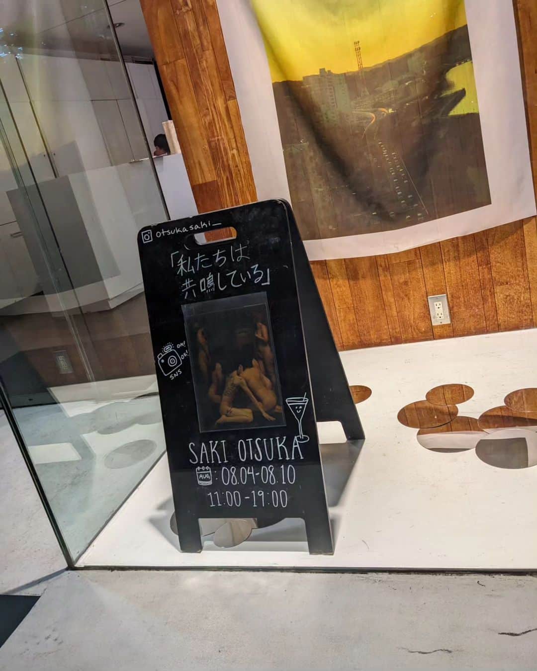 大塚咲のインスタグラム：「いよいよ明日から！ 明日は18時から@ultrasupernewgalleryjp にてオープニングパーティーです！17時からgalleryはオープン！ お待ちしています🔥🔥  SAKI OTSUKA同時開催写真展  ⬜「私達は共鳴している」 UltraSuperNewGallery  ultrasupernew.com 8/4-8/10(8/4オープニングパーティー18:00-21:00)  ⬜「ひとつの愛しいところ」 Jinny Street Gallery jinnystreetgallery.com 8/4-9/1」