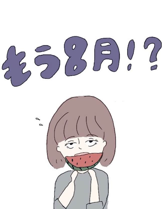 Karin.（カリン）のインスタグラム：「🍉」