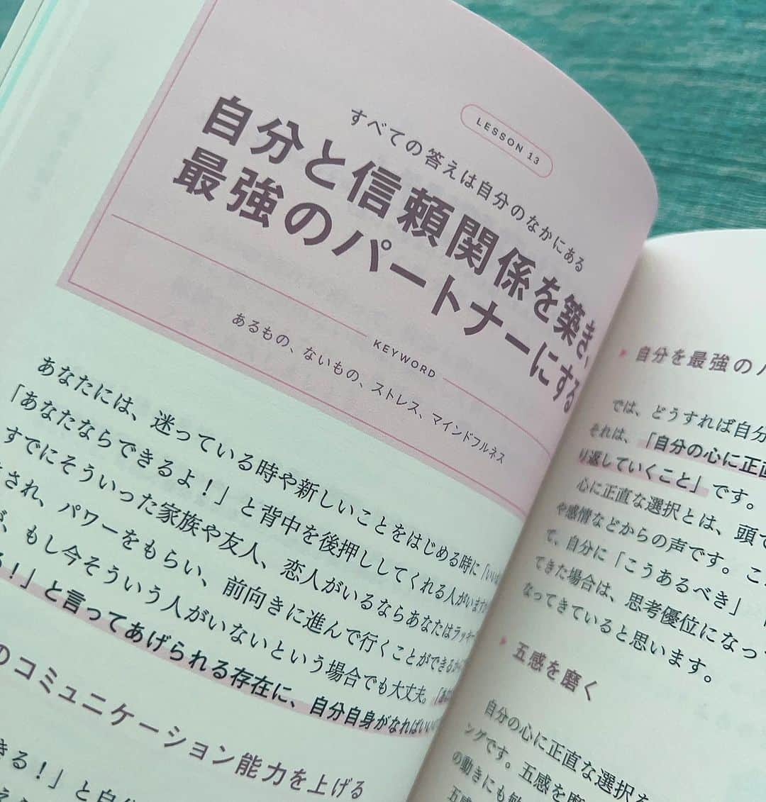 長谷川朋美さんのインスタグラム写真 - (長谷川朋美Instagram)「本日15冊目となる新刊 #自分言語化ノート の発売です！  私が8年前にスタートした #クリエイティブライフアカデミー ®︎ （本日より名称変更 旧#ビューティーライフアカデミー ）  のテキストが待望の書籍化‼️  いつも出版の時はまず初めに 11年前に亡くなった旦那さんに報告と挨拶を。  なぜなら、私が8年前に 初めて出版した時から今もずっと 本を出し続けていられるのは彼のおかげだから。  私は突然彼を亡くし、絶望の縁で 数年かけてその感情を咀嚼し、  自分と深く深く向き合っていく中で 自分の中にあった形ない感情や感覚が 次第にスルスルと言語化できるようになりました。  今でこそ、執筆の時、 何かをおろしているのではないか？ というくらいひたすら夢中でタイプして 言葉が溢れて止まりません。  講演している時も同じです。  「世の中を元気にしたい」  これは亡くなる直前に 旦那さんが言っていたこと。  私は彼の思いも引き継いで ずっと本を書き続けています。  私が本を書く時、出版する時、 いつも見えない力が働いているのを感じる。  だからいつもミラクルが起こる。  今回も然り…！  （詳しくは本日10時にインスタLIVEで話します）  本の内容についても、 今回の本にかける思いも、 伝えたいことが溢れすぎていて  徐々に言葉にして皆さまにお伝えしていきたいのですが  まずは中身をチラッとご覧下さい😌  ・ 私がアカデミーを立ち上げた時の思いは ここで教えてることを学校教育に入れたい！ というものでした。  （私は自分の人生をかけて 　ここに向かっていくと決めています）  自分を知って活かして、表現するスキル。  これは間違いなくこれからの社会を 生きる上で大切なスキルです。  私は高校を中退していますが、 もし学校にこういう授業があったら 学校にいくことが楽しくて仕方なかった。  ・ これからは、みんなと同じ教育ではなく 一人ひとりの魅力や才能を最大限引き出せる 多様性のある教育が必要だと思っています。  自分の人生に本当の意味で責任を持てるのは 自分しかいないんです。  一人一人が自分を信じて、 自分で自分の未来を切り開いていける人になったら 世の中はどんなに豊かになっていくでしょうか！  ・ 今回の本は、あえてこれまでの 書籍のテイストとガラッと変えて、 教科書風に作っています。  ぜひ読んでいただけると嬉しいです😌  ※読者特典もあるのでお見逃しなく！  #自分言語化ノート #自分を知る #自分を活かす #自分を表現する #クリエイティブライフアカデミー #正解のない時代を生き抜く武器を掘り起こそう #アンノーンブックス #サンクチュアリ出版」8月4日 6時38分 - hasegawa.elena.tomomi