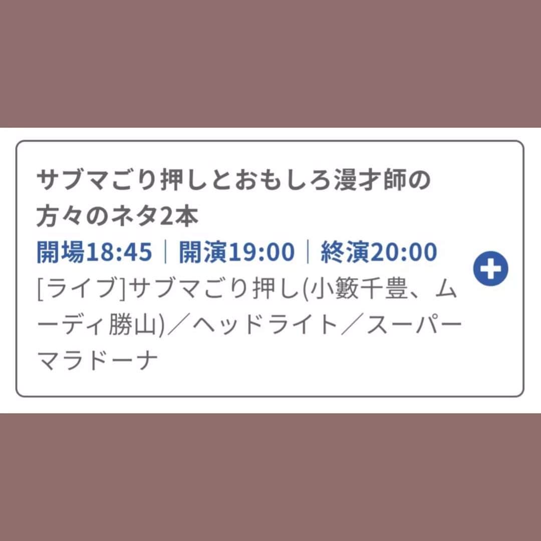 のインスタグラム：「8月4日。道頓堀ZAZA HOUSE。お気軽に！ #道頓堀」