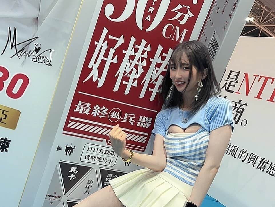 若月まりあ（若月瑪麗亞）さんのインスタグラム写真 - (若月まりあ（若月瑪麗亞）Instagram)「台湾🇹🇼 明日はTRE!!! CocoAnnuで ブース盛り上げます🔥 3日間よろしくお願いいたします🙏」8月3日 22時45分 - maliawakatsuki_official