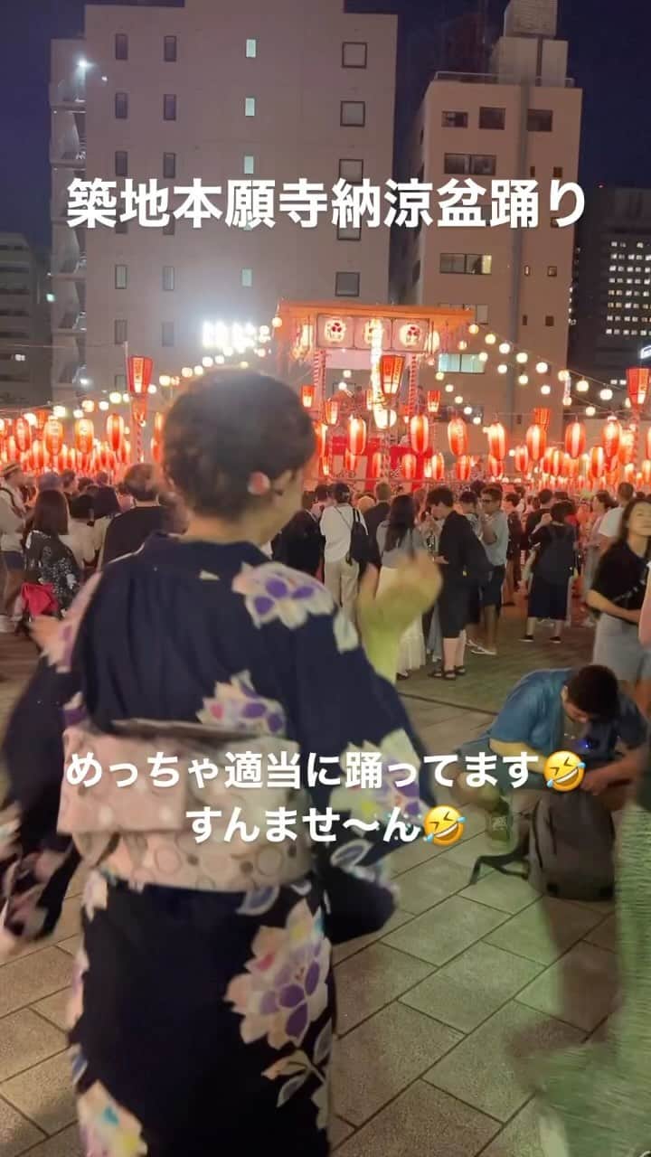 羽野晶紀のインスタグラム