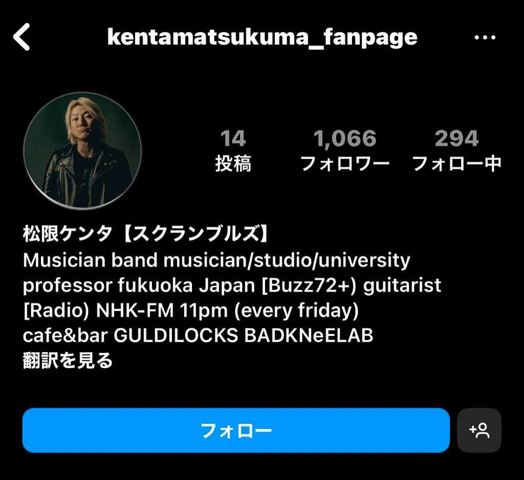 松隈ケンタさんのインスタグラム写真 - (松隈ケンタInstagram)「偽物②」8月3日 22時51分 - kentamatsukuma