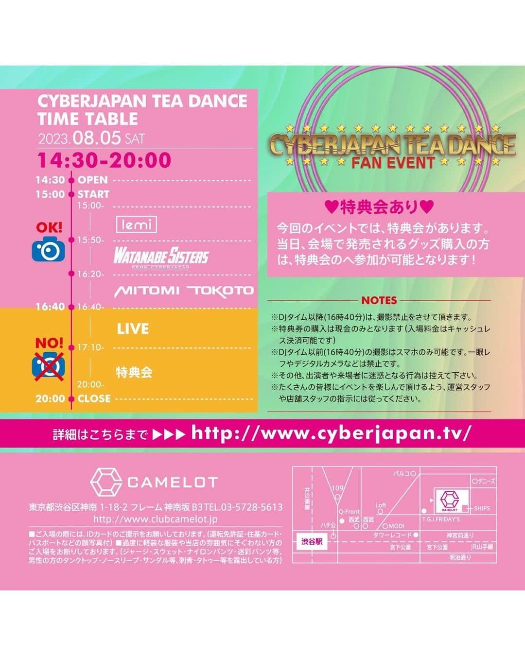 渡辺加苗さんのインスタグラム写真 - (渡辺加苗Instagram)「今週土曜日は❤️ファンイベント❤️ 8/5(土)14:30〜 @club_camelot にて開催🎉 DJタイム🎧GOGOタイム💃LIVEタイム🎤ツーショット特典会📸グッズ販売🛍など！ ファンイベント限定Newティーシャツも可愛いので、こちらもゲットしてほしーっ👚💕 ツーショットも撮ろうね📸(8/4 20:00まで受付け⚠️) ▶︎ https://cyberjapan.shop/items/64b4a32512e4fd50c002dd00  デイタイムのイベントなので、未成年の方も入場OK🙆‍♀️ みんなで楽しもうね🫶💗 ▶️ https://cyberjapan.tv/archives/35417 #cyberjapan #サイバージャパン #かなへぇ」8月3日 22時57分 - watanabekanae