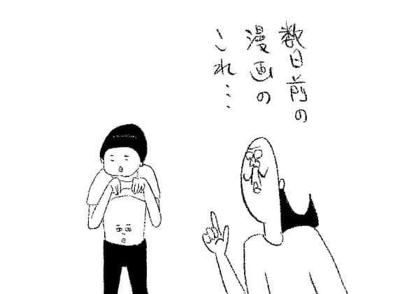 ケイタイモのインスタグラム：「2023/8/3 家も頑張れお父ちゃん！1864話 #マンガ #インスタ漫画 #育児漫画 #日常漫画 #instacomics #子育て #3姉弟 #ケイタイモ #keitaimo」