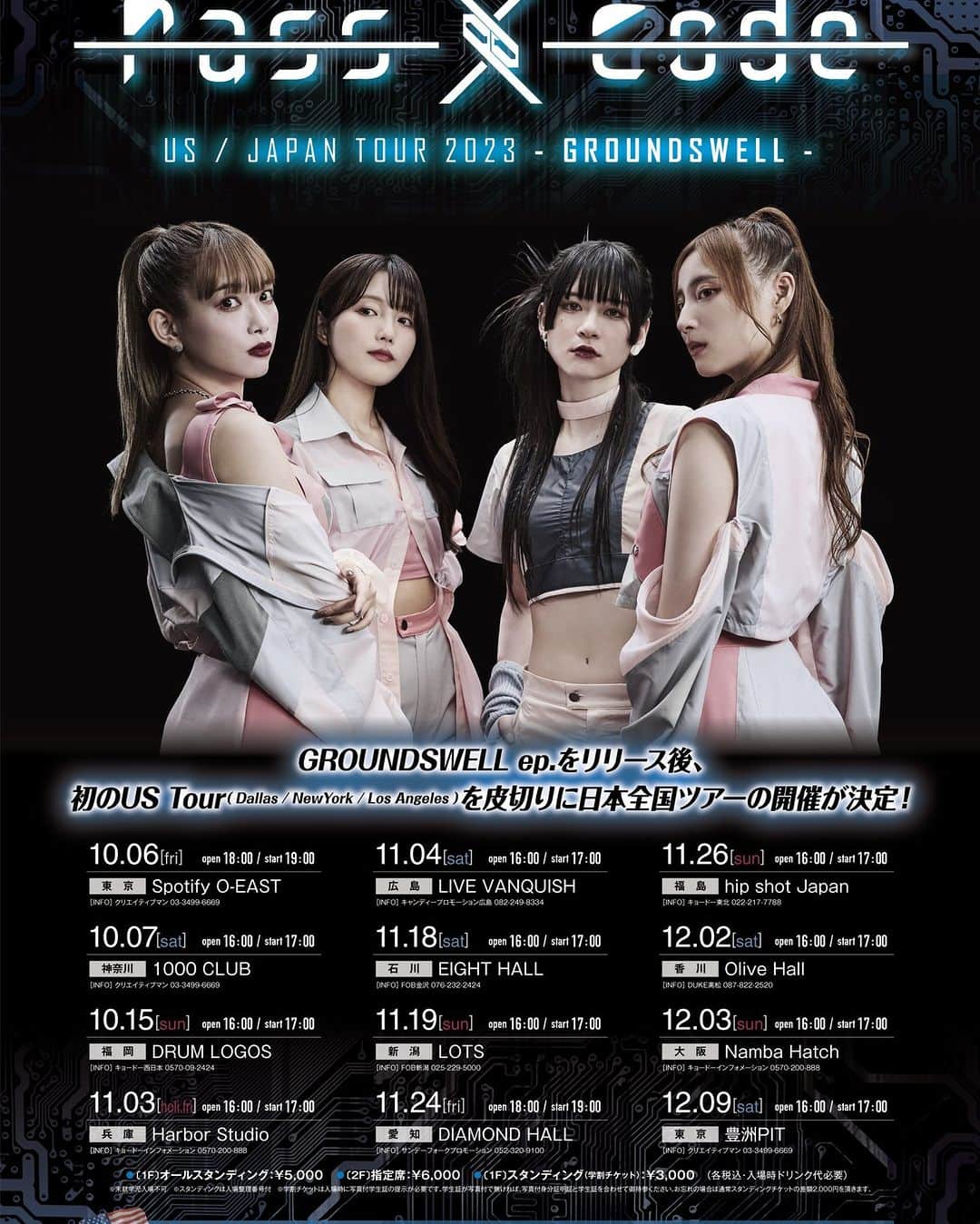 PassCode【公式】のインスタグラム：「TICKETS SALE INFORMATION  To PassCode fans overseas, tickets for Japan shows of "PassCode US/JAPAN TOUR 2023 -GROUNDSWELL-" can be purchased from URL below: https://ib.eplus.jp/passcode23  Tickets will be on sale from 7PM on Friday, August 4 (JST).  #PassCode #GROUNDSWELL #USJAPANTOUR」