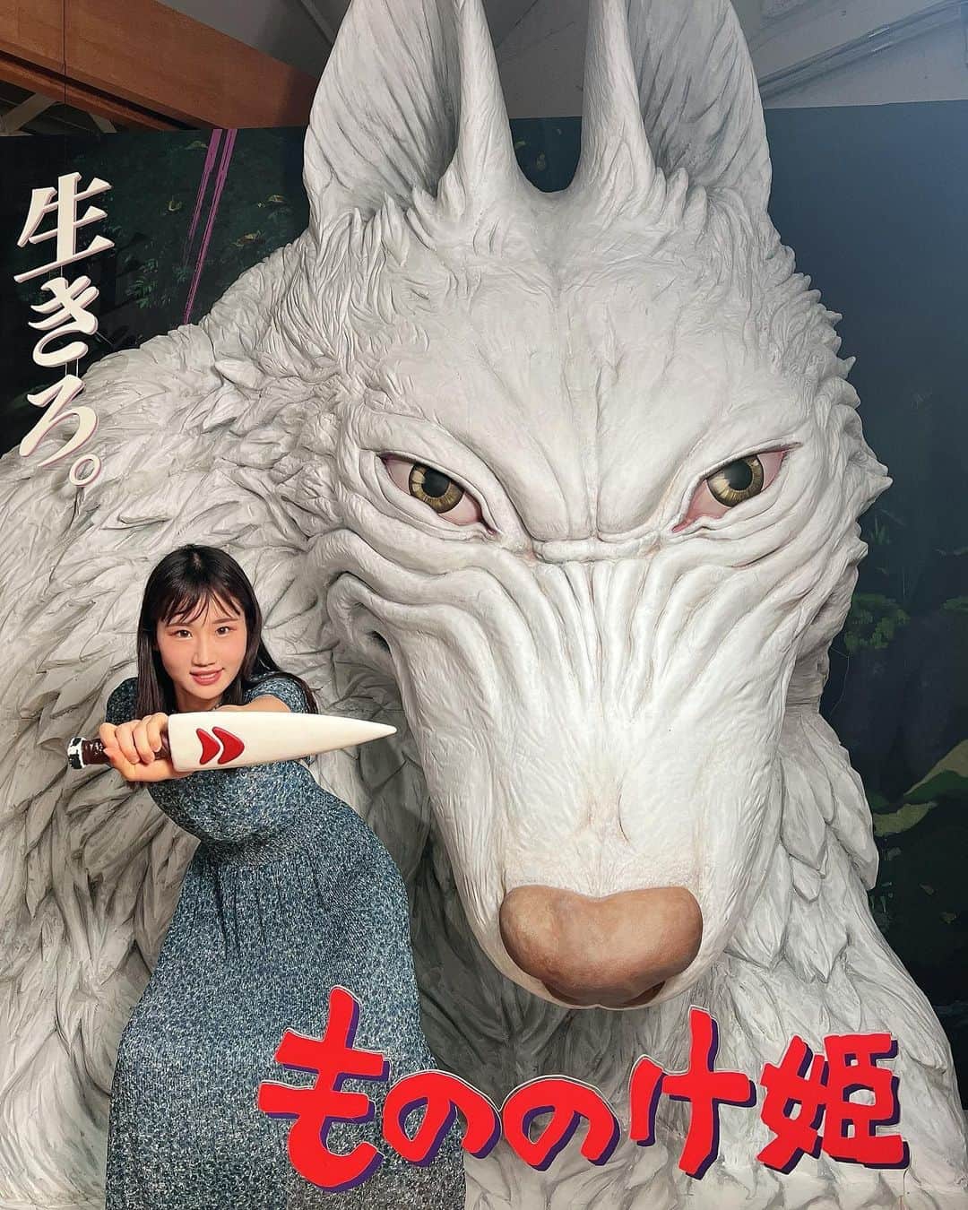 横山天音のインスタグラム：「生きろ。  #ジブリ#ジブリ展 #金曜ロードショーとジブリ展 #ghibli」