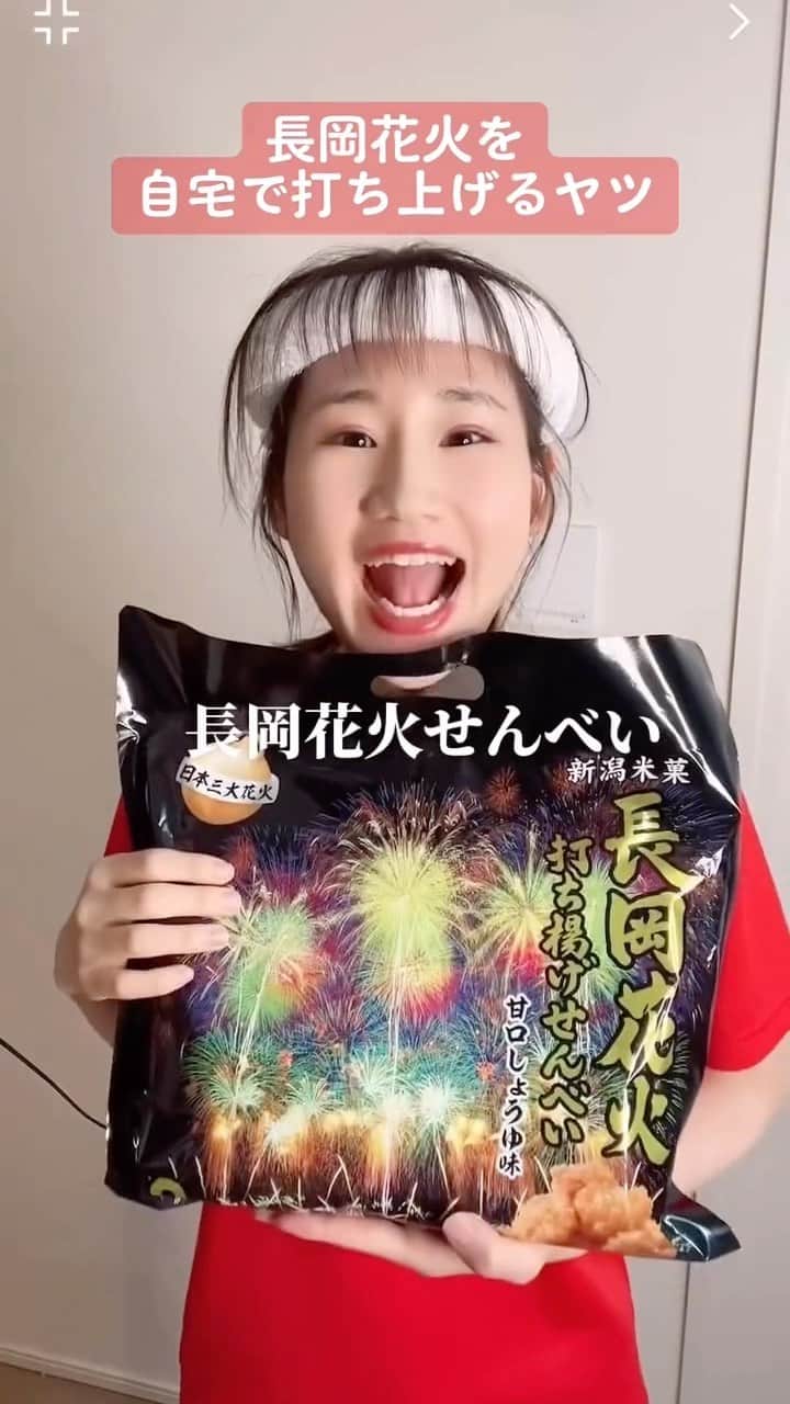 横山天音のインスタグラム