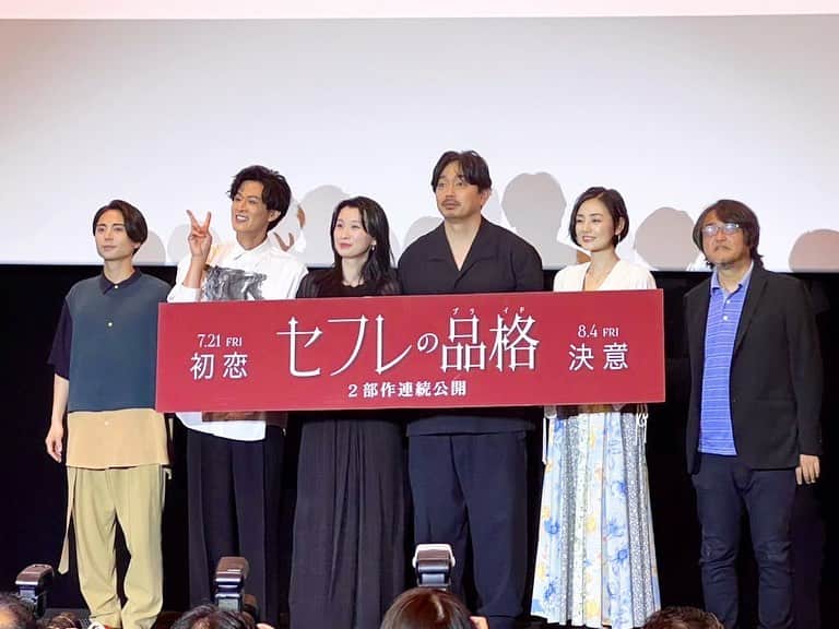 片山萌美のインスタグラム：「💋  【映画】 セフレの品格〜決意〜  8月4日からついに公開です！ 私も華江として引き続き 出演しております。  ちなみに初恋編より 私の出番は少ないのですが 決意編... 推しです！！！！🫶❣️  【公式HP】 https://sfriends-pride-movie.com/  #セフレの品格　 #セフプラ　 #セフレの品格決意　 #r15  #moemikatayama」