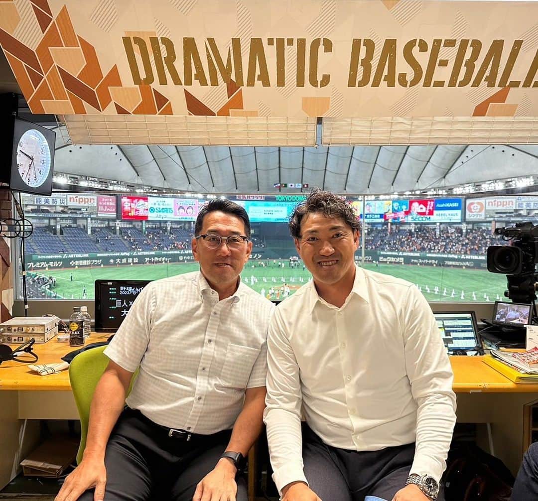 内川聖一さんのインスタグラム写真 - (内川聖一Instagram)「本日は東京ドームで行われた巨人vs ヤクルト戦の解説をさせて頂きました！　  放送席では、同じ大分県出身である野村謙二郎さんとご一緒させていただきました。野球の奥深さや面白さが詰まった好ゲームでした！ ご視聴頂きました皆さん、本日はありがとうございました！  #日テレジータス #巨人 vs #ヤクルト #野村謙二郎 さん #大分県 #解説 #東京ドーム #大分bリングス #内川聖一」8月3日 23時45分 - uchikawaseiichi01