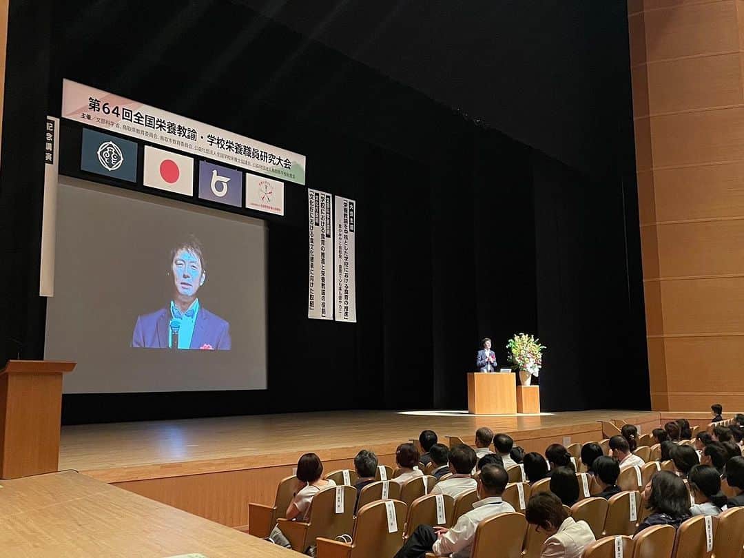 山本隆弘さんのインスタグラム写真 - (山本隆弘Instagram)「第64回全国栄養教諭・学校栄養職員研究大会にて記念講演をさせて頂きました。 800名以上の方々がご参加頂いた中で喋らせて頂きました。 多くの方から質問も頂き個人的にも勉強になりました。」8月3日 23時46分 - yamamototakahiro5