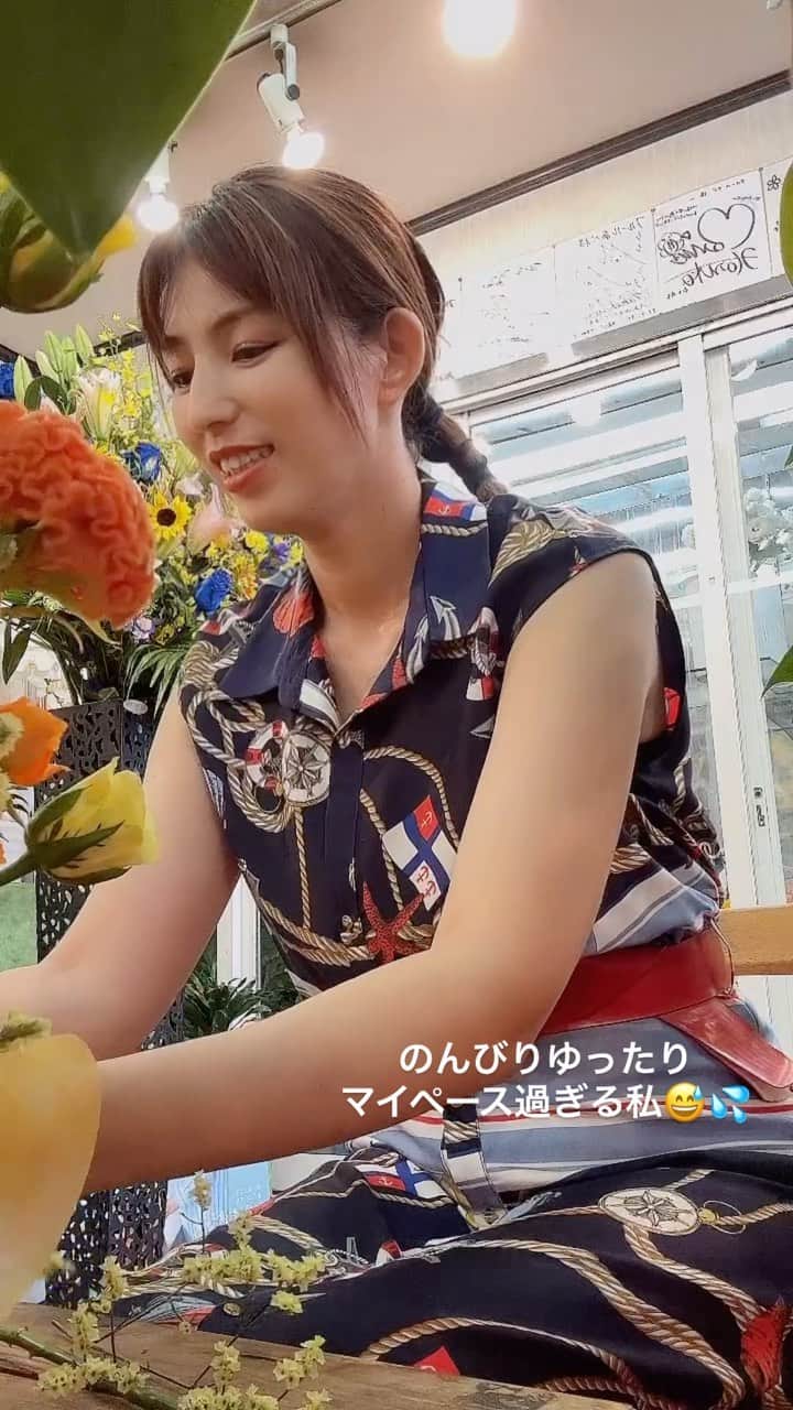 中山千桂子のインスタグラム：「フローリストday❣️  ただただ花々に癒されてきました✨  ゆったりのんびりお喋りしながら…💦  時間かかりすぎかも😅  あまりの暑さに ここ1週間はウォーキングお休み。  危険な暑さですよー🥵  みなさんも熱中症には くれぐれも気をつけて下さいね。  #フローリスト #お花屋さん #花好きな人と繋がりたい #花のある暮らし #ひまわり #ケイトウ #夏の花 #フラワーアレンジメント #徳島 #tokushima #徳島花屋 #ストレスフリー #のんびりタイプ #ワンピースコーデ」
