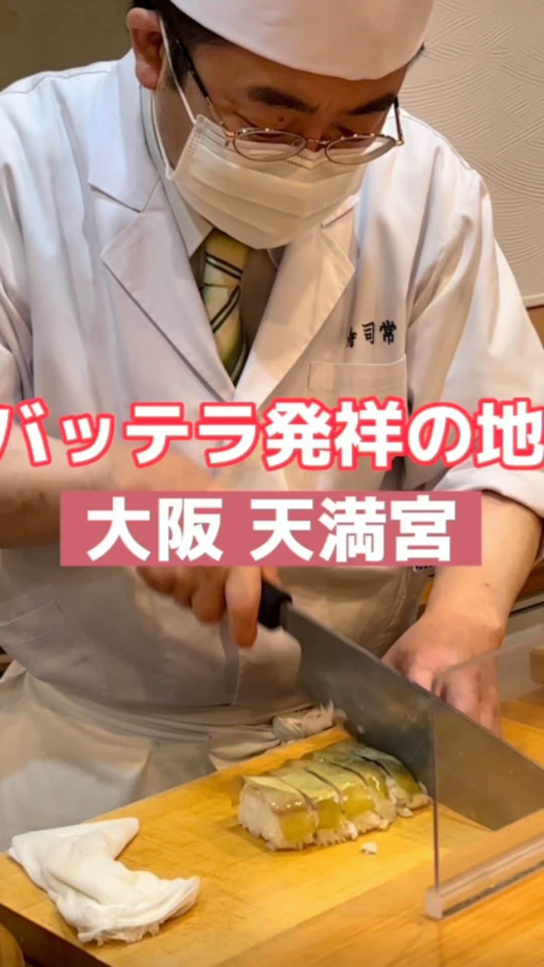 藤川奈々のインスタグラム