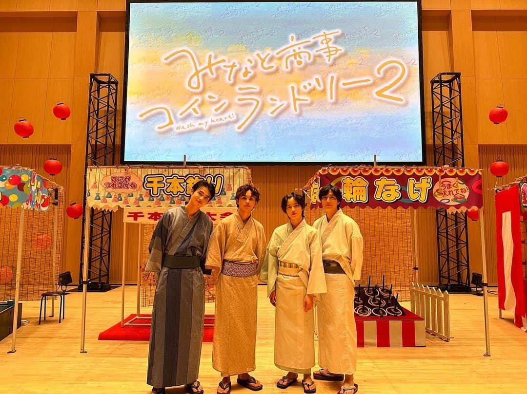 草川拓弥のインスタグラム：「🎐 みなしょー真夏の納涼祭 みなさんのおかげです 本当にありがとうございました🫰  #みなしょー」