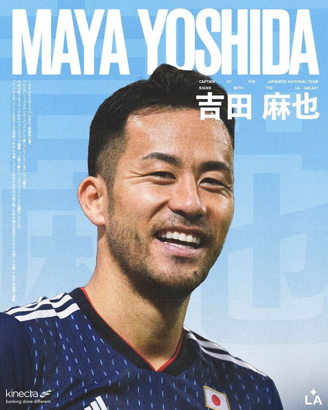 吉田麻也のインスタグラム：「ロサンゼルスへようこそ、麻也さん! 💫  The LA Galaxy have signed Japanese National Team defender Maya Yoshida.   #LAGalaxy x @kinecta」
