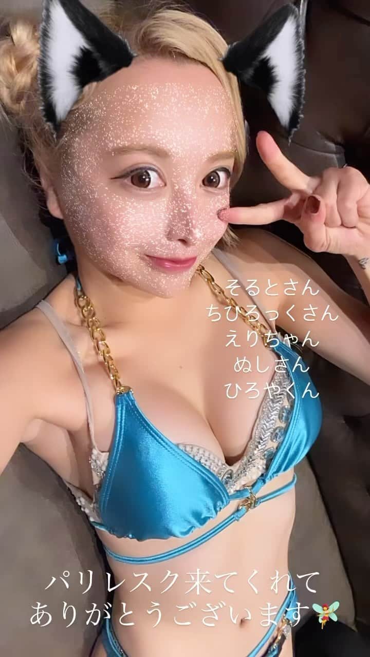 ティファニーのグルメインスタ