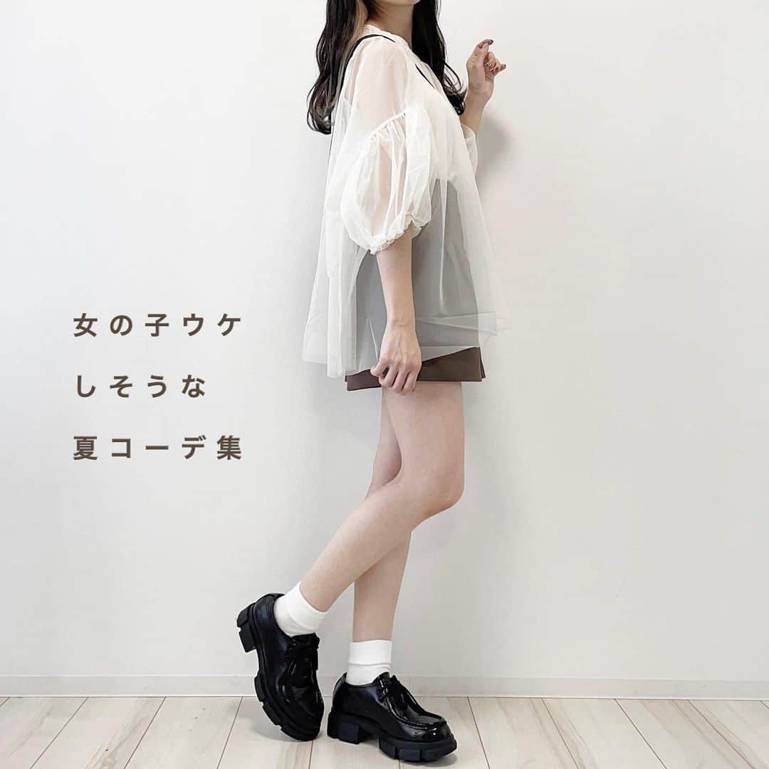 mero*のインスタグラム：「プチプラ多めで🤏女の子ウケ久しぶり？ . . . ふわふわかわいいデートコーデ… とかじゃなくてお友達とお出かけ する時とかに良いかな？ . ふわふわかわいいコーデでも 良いけどね私はすき🥺笑 . . . 夏休みなにするのー？って ストーリー載せたんだけど . 楽しそうな予定送ってくれる子が 多くていいなーってなった💭💭 . 海行くー！とかお祭り行くー！とか 彼とデートするー！とか…🥺 . 私も夏っぽい事沢山したいな💭💭 . . . #夏コーデ #夏服コーデ #夏服 #パンツコーデ  #デート #スカート #大学生コーデ #ブラウスコーデ #ブラウス #ワンピースコーデ #プチプラコーデ」