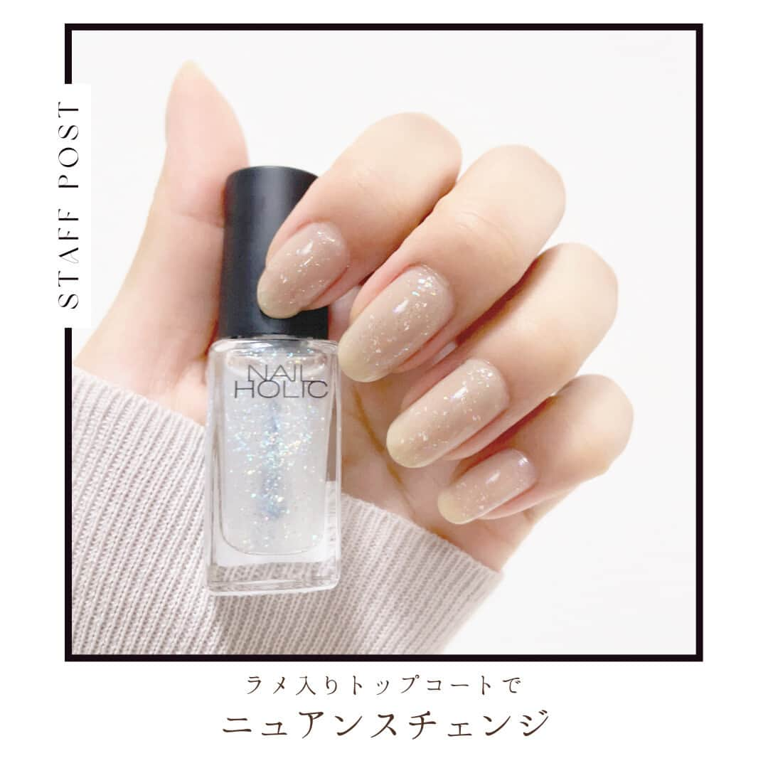 NAIL HOLICのインスタグラム