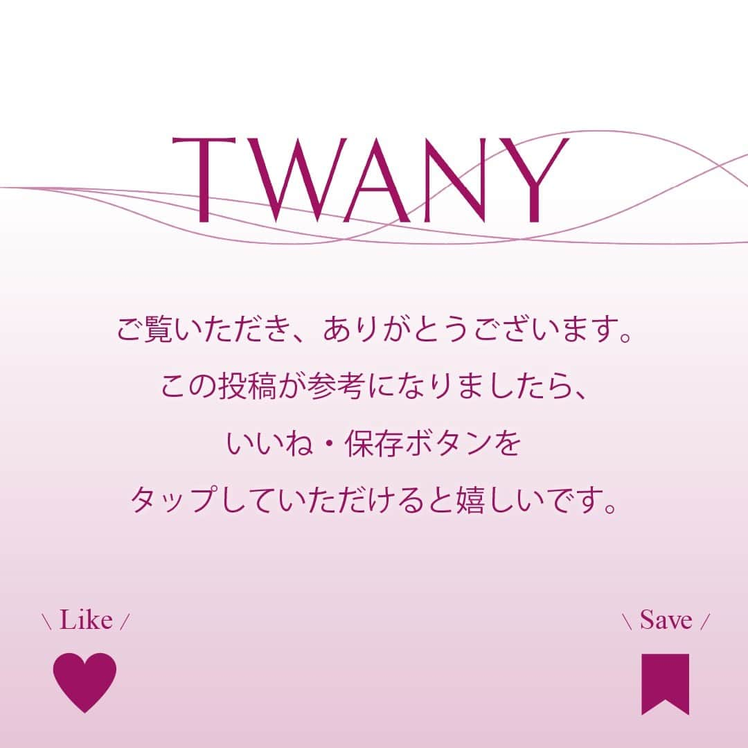 TWANY officialさんのインスタグラム写真 - (TWANY officialInstagram)「【明日発売！季節限定の美容液が今年も登場】 ⁡ 季節の変わり目は、肌のうるおいバランスが乱れがち。 ⁡ 秋冬用美容液、トワニー シーズナルエッセンスa AWの “うるおい集中ケア”を取り入れて、 ハリのあるつややかな肌を一緒に目指しませんか？ ⁡ オータムソフニングCP*¹(保湿)配合で、 紫外線や冷房などの外的刺激によって乾燥しゴワついた肌にうるおいをチャージし、美しくしなやかな肌に整えます。 ⁡ さらに、コクのあるオイルと水系エッセンスの2層式美容液がみずみずしくのび広がり、肌を包み込むことで乾燥から守り、美しさを保ちます。 ⁡ 今年からは、秋になる前約30日間*²のうるおい集中ケアを、 この季節のルーティンにしませんか🍁 ⁡ *¹コメ発酵液、オレンジ果汁 *²約30日分、1日2回、1回につき直径約2cm（約0.4mL）使用の場合の容量です。 ⁡ トワニー シーズナルエッセンスa AWが気になる！という方は 【❤】の絵文字でコメントをくださいませ。 ⁡ 率直なご意見・ご感想もお待ちしております。 トワニー担当者が拝見いたします。 ⁡ ---------------- トワニー シーズナルエッセンスa AW ＜秋冬用美容液＞ ⁡ 25mL　6,600円（税込） ---------------- ⁡ #トワニー #twany #カネボウ #カネボウ化粧品 #シーズナルエッセンスaAW #シーズナルエッセンス #美容液 #スキンケア #保湿美容液 #集中ケア #うるおいチャージ #うるおいバリア #うるおい集中ケア #透明肌 #紫外線 #乾燥肌の味方 #肌の悩み #肌荒れ #ゆらぎ #ボタニカルエッセンス #夏の終わり #肌のハリ #スキンケアルーティン #乾燥肌スキンケア #秋冬限定 #スキンケア商品 #限定発売 #肌のキメ #保湿成分 #新作スキンケア」8月4日 17時00分 - twany_jp