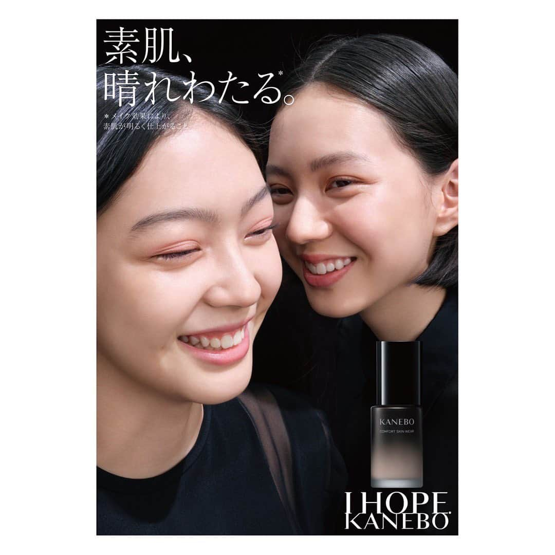 エトレンヌさんのインスタグラム写真 - (エトレンヌInstagram)「. ・中島セナ・ ・美絽・  KANEBO 「I　HOPE.」  COMFORT SKIN WEAR  AD  PO:吉田多麻希 STY:影山蓉子 H:KENSHIN M:Tomohiro Muramatsu  #中島セナ #美絽 #吉田多麻希 #影山蓉子 #kenshin #tomohiromuramatsu @tamakiyoshida @yohkokageyama @kenshinasano @tomohiro_makeup @kaneboofficial #カネボウ #エトレンヌ #モデル #モデルエージェンシー #kanebo #étrenne #etrenne #model」8月4日 15時43分 - etrenne_official