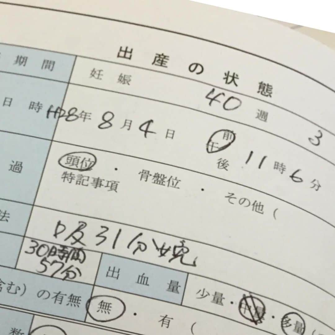 AZUSAさんのインスタグラム写真 - (AZUSAInstagram)「あれから7年。  なかなか出て来てくれなくて失神しそうになりながらの分娩でした。出血多量の30時間57分。  大変だったのは息子も同じで、出産時に呼吸がうまくできておらず、すぐには産声を上げませんでした。処置を経て聞こえた小さな産声。そのまま新生児集中治療室で透明の箱に入っての入院となりました。黄疸がひどく青色の光を浴びる治療も。  あれから7年。  やんちゃだし、生意気だし、こないだも学校の先生から電話かかってきたけど、、。元気に育ってくれてることが何より嬉しい。  8月4日は、私にとって、産まれて生きる、を考える日。」8月4日 15時50分 - azubeatradio