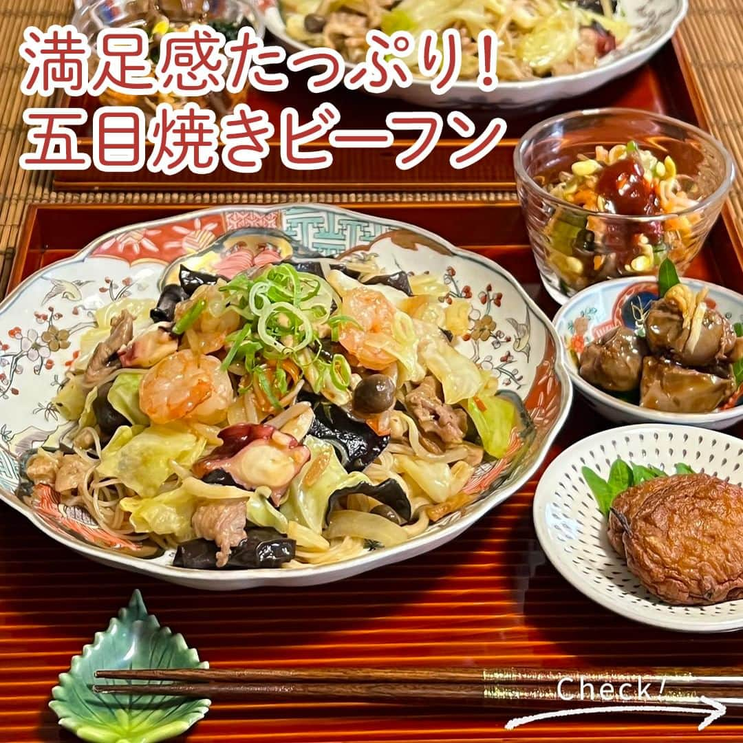 味ひとすじ　永谷園のインスタグラム：「《キャベツと豚肉で大満足！五目焼きビーフン》 モリモリ食べたいと思った方は、コメント欄に「🍚」で教えてください！ ・ ボリュームたっぷりのビーフンそうざいの素「五目焼きビーフン」は、フライパンで簡単に作れます！🍳  たけのこ・にんじん・ネギ・きくらげ・しいたけの5種類の具入りで、 好きな具材を足せば、より満足感のある一品に✨  ごはんとの相性は抜群！食べ盛りのお子さまにもおすすめです😋 ・ こちらの素敵なお写真は @nishi.kita.m.a さまの一品です♪ 作り方も教えていただきましたので、ぜひ作ってみてください😊 ・ 〈調理時間〉 20分  〈使った商品はこちら！〉 五目焼きビーフン　1袋  〈材料〉2～3人分 サラダ油　適量 ●豚肉　100g ●野菜ミックス　1袋 ●むき海老　6尾 ●タコ足　1本 ●乾燥キクラゲ　1枚 塩コショウ　適量 水　200ml ネギ　適量  〈作り方〉 ①フライパンに油を引き、●を炒めて軽く塩コショウを振り、皿に取り出す。 ②フライパンに、水・具入りソース・ビーフンを入れる。 ③ビーフンが柔らかく火が通ったら、①で炒めた材料を入れ、水分が無くなるまで混ぜあわせる。 ④③を皿に盛り付け、ネギを散らしてできあがり。 ・ ＼これまでも、これからも。永谷園 創立70周年記念 フォロー&いいねキャンペーン／ ・ おかげさまで2023年永谷園は「味ひとすじ」285年、創立70年を迎えました🎊 皆さまへの日頃の感謝を込め、キャンペーンにご応募いただいた方の中から 7名さまに『永谷園バスタオル + 人気商品詰め合わせ』の豪華永谷園セットをプレゼントします🎁 詳しくは、8/1（火）の告知投稿をチェック✔ たくさんのご応募をお待ちしています！ ⇒　@nagatanien_jp ・ ・ #五目焼きビーフン #焼きビーフン #五目ビーフン #簡単おかず #おうちごはん #家ごはん #簡単ごはん #簡単レシピ #時短レシピ #お手軽レシピ #時短ごはん #手料理グラム #手作りご飯 #料理好きな人と繋がりたい #アレンジレシピ  #キッチングラム #朝ごはん #お昼ごはん #夜ごはん #朝食 #ごはん記録 #料理記録 #手料理 #料理部 #手作りごはん #料理好き #デリスタグラム #献立 #永谷園」