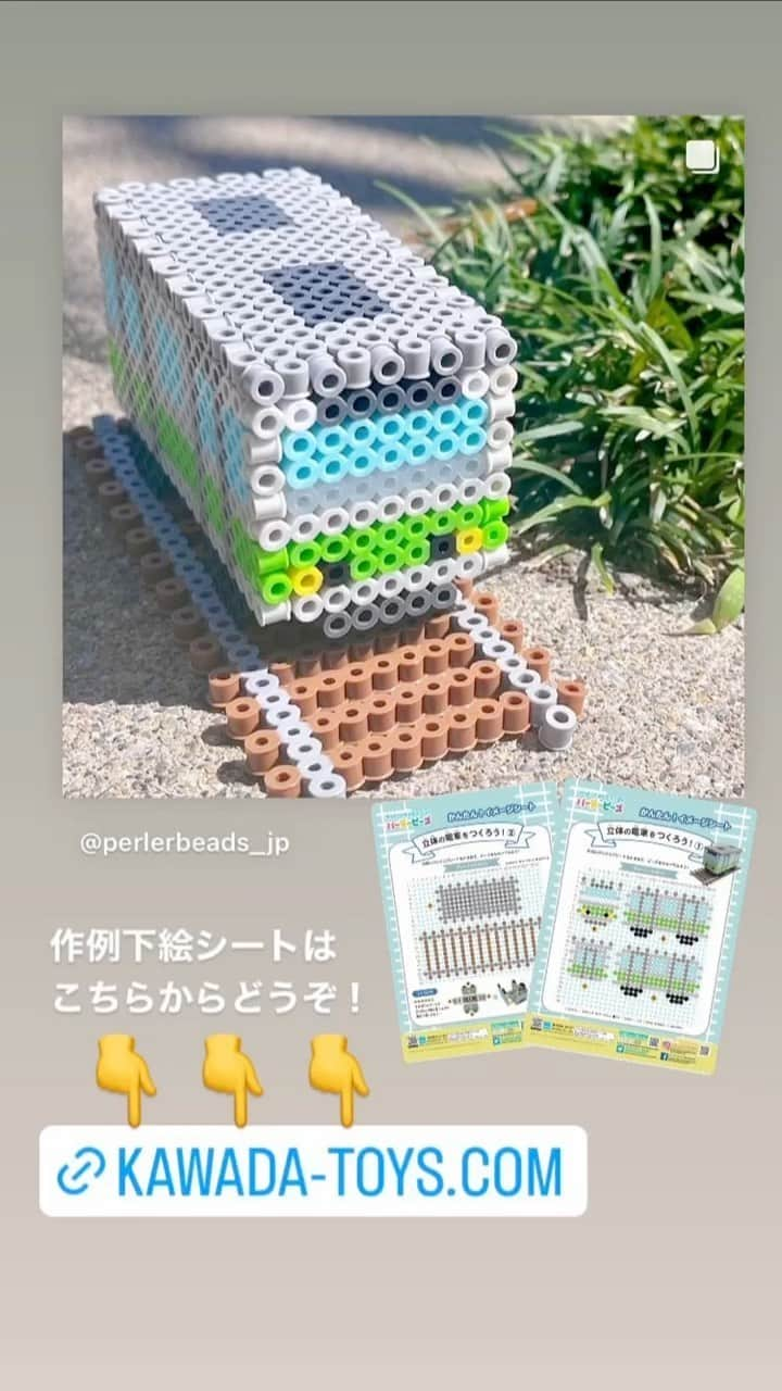 PerlerbeadsJP（パーラービーズ）のインスタグラム