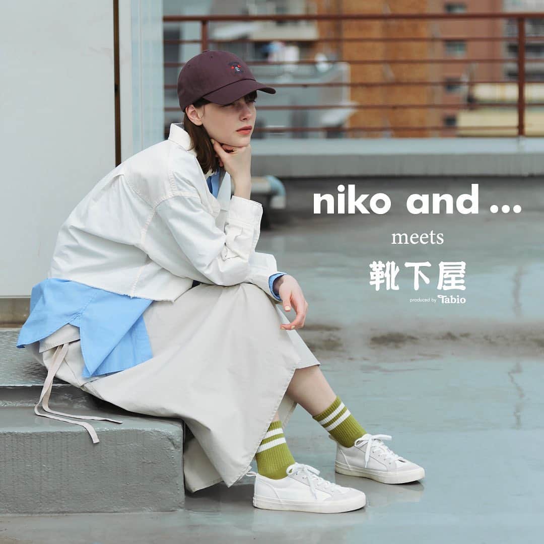 niko and ...さんのインスタグラム写真 - (niko and ...Instagram)「niko and ... meets 靴下屋 🧦  「"BORDERLESS"―おしゃれにも自分にも境界線なんてない。 遊び心満点で楽々超えていこう―」をテーマに、どんなファッションにも合うコラボソックス3型をデザイン✨  2足セットでの発売となっており、甲や足首にポジティブなメッセージをあしらったロゴソックスやラインソックス、niko and ...ロゴを総柄にデザインした遊び心たっぷりなラインアップです🧦💫  _____________________  アイテムの詳細はプロフィールURLからご覧ください☺️ @nikoand_official   #nikoand #ニコアンド #であうにあう #styleeditorialbrand #uni9uesense  #靴下屋 #靴下屋コラボ #ソックス #ソックスコーデ」8月4日 16時13分 - nikoand_official