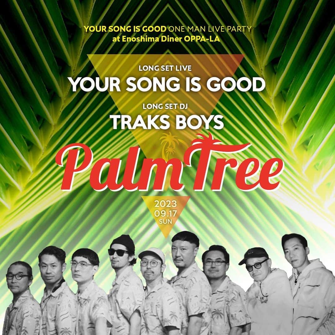 サイトウジュンのインスタグラム：「YOUR SONG IS GOOD x TRAKS BOYS "Palm Tree" 2023.09.17 SUN 江ノ島オッパーラ @oppa_la777 @oppala_daaa   ワンマンライブです！しかもTRAKS BOYSがロングセット！！場所は９月の江ノ島オッパーラ！！って書いてるだけで、ワクワクしてきました！！しかも、当日は、TRAKS BOYSがYSIGをDUBWISEする試みもある！スペシャル仕様でーす！！😎🤙  チケットは㊗️SOLD OUT、いつも多大なるサポートありがとうございます！！  皆さん、江ノ島オッパーラでお会いましょう！！よろしくお願いいたしまーす！！😎🤙⛱️🌴  #YOURSONGISGOOD #TRAKSBOYS #オッパーラ」