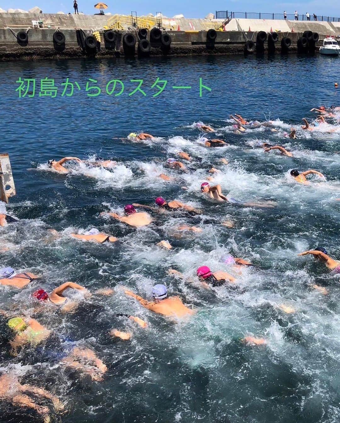 熱海市のインスタグラム：「【第76回初島・熱海間団体競泳大会】本日正午に、初島第一漁港を25チームが一斉にスタートしました。海上は強い風が吹く厳しい条件の中、各チーム力を合わせ約12㎞先にある熱海サンビーチのゴールを目指し、17チームが完泳しました！みなさんお疲れ様でした🏖 #遠泳#初島#初島・熱海#完泳#完泳おめでとう🎉#熱海#意外と熱海」