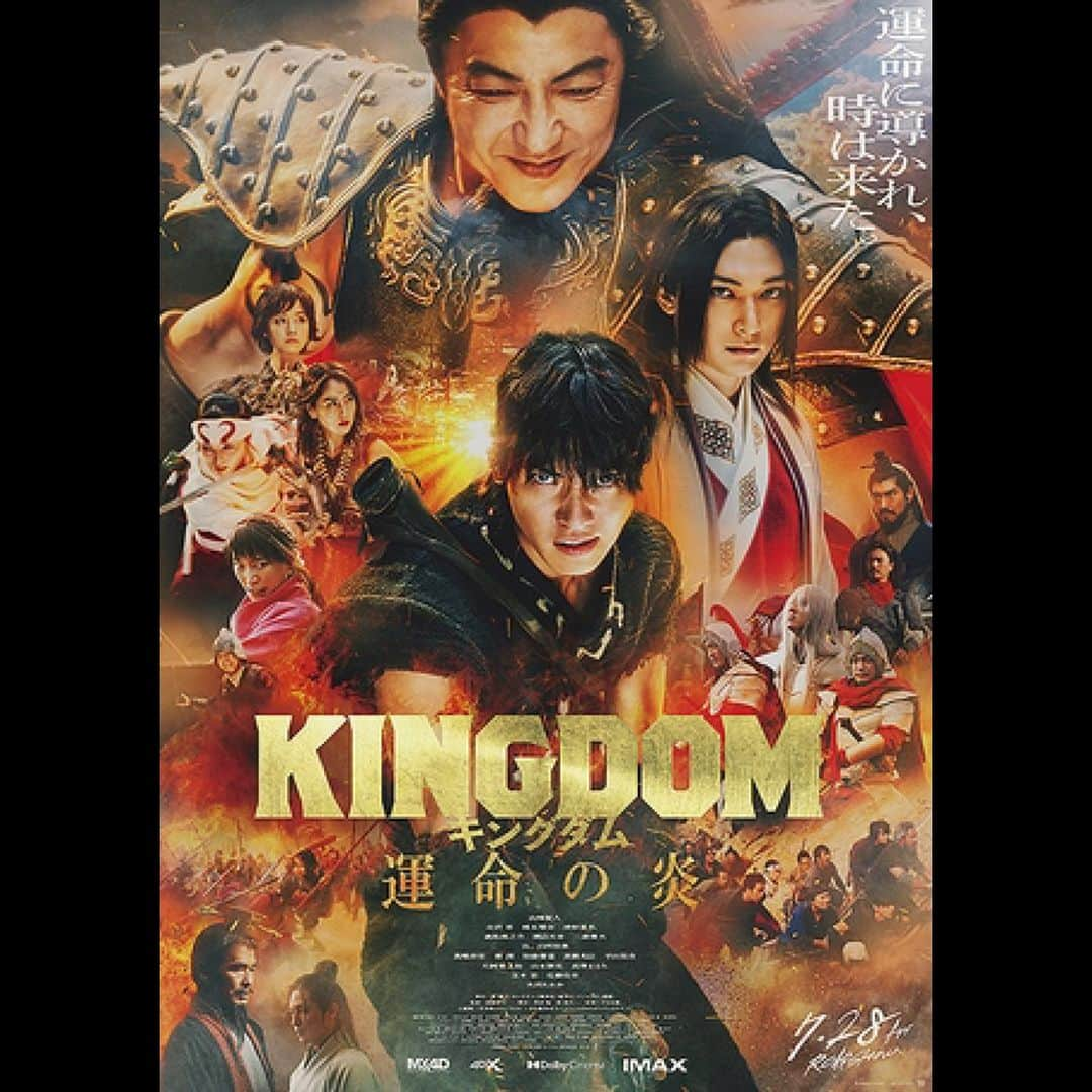 野本愛さんのインスタグラム写真 - (野本愛Instagram)「楽しみにしていた キングダム @kingdom_movie  観てきました🥰✨✨  今回もすごく迫力があって 面白かったー😆❣️❣️  吉沢亮さんの目と 杏さんの母性を感じる芝居がよかった🥰💕 大沢たかおさんの存在感も💎✨  ど真ん中の観やすいVIPみたいな席で ラッキー👸✨✨  でも、これ完結するの 後何年かかるのかな？  みんなおじさん、おじいさんになっちゃったらどうしよう😂😂  あと、ウィッグの協賛 ナチュレーヌにして欲しい😆笑  次は何見ようかなー😆💕  #キングダム #キングダム3 #映画鑑賞 #映画鑑賞記録 #1人映画 #邦画 #邦画好き #山崎賢人 #吉沢亮 #大沢たかお #杏 #夜映画 #映画レビュー #映画部 #kingdom #japanesemovie」8月4日 8時03分 - himemode