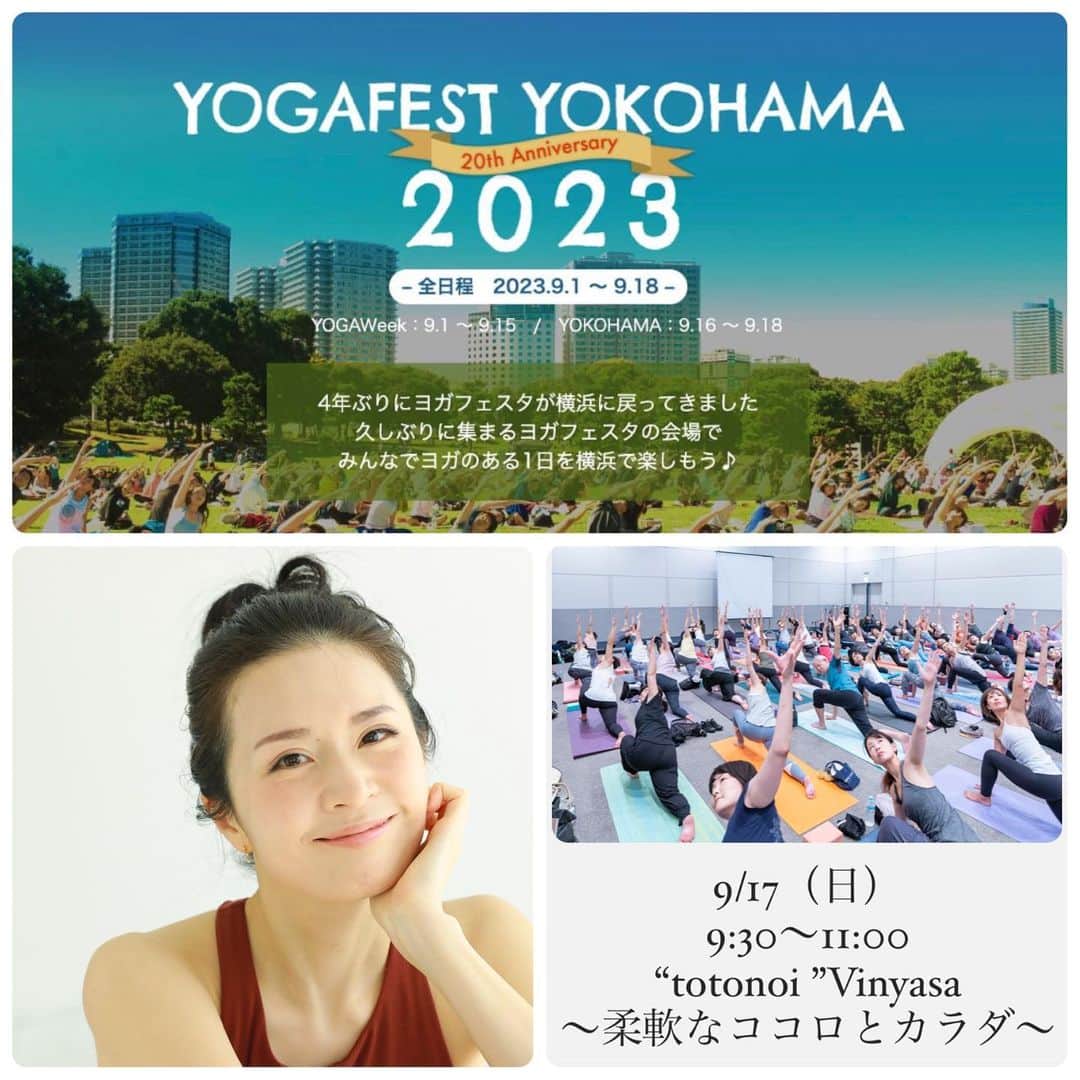 梅澤友里香のインスタグラム：「4年ぶりのリアル開催！ @yogafestjp 2023 パシフィコ横浜！✨  ▶︎▶︎▶︎9/17（日）9:30〜11:00◀︎◀︎◀︎ クラスを担当します！✨  朝早い？早いけど来てくれたらすっごく喜びます🥹✨  素敵な一日は素敵な朝から始まるんです💪✨ 素敵な一日をスタートさせましょう❤️  2015年から出演して 毎年この場でヨガを伝えられる事が本当に有難く、 なかなか会えない皆さんにも会える特別な場所です❤️✨  Vinyasaベースのクラスで アーサナに向かうために様々なストレッチやトレーニングも組み込み 体と心をtotonoiしていきます❤️ 是非ご一緒に過ごしましょう✨  🔸8/4 正午チケット販売開始🔸 🔹8/10 クラス予約開始🔹  ●公式サイト https://ac.yogaship.jp/cl/6c3V87Va  ●チケットショップ https://ac.yogaship.jp/cl/9aaeb34c  ＝＝＝＝＝＝＝＝ 大人気なYOGAWEEKオンラインも開催！ https://www.yogafest.jp/official/yfy-yw2023-instform/  【YOGAWeek出円講師の募集期間】 2023年7月27日（火）～8月13日（日）  【YOGAWeek開催期間】 2023年9月1日（金）～9月15日（金） ＝＝＝＝＝＝＝＝＝ 9月はヨガを全力で楽しむ月🧘‍♀️✨  楽しみです！  #ヨガフェスタ #ヨガフェスタ2023 #ヨガフェスタ横浜  #健康美 #インナービューティー #哲学 #サスティナブル #メンタルヘルス  #ホリスティックライフ　#ヨガ哲学　  #ヴィーガン　 #ベジタリアン #オーガニック　 #wellness  #ウェルネス  #yoga  #ヨガ #ヨガインストラクター  #美と健康 #beauty #health #ストレッチ #しなやか #ヨガライフ  #naturalbeauty #fitnessmodel #yogini」
