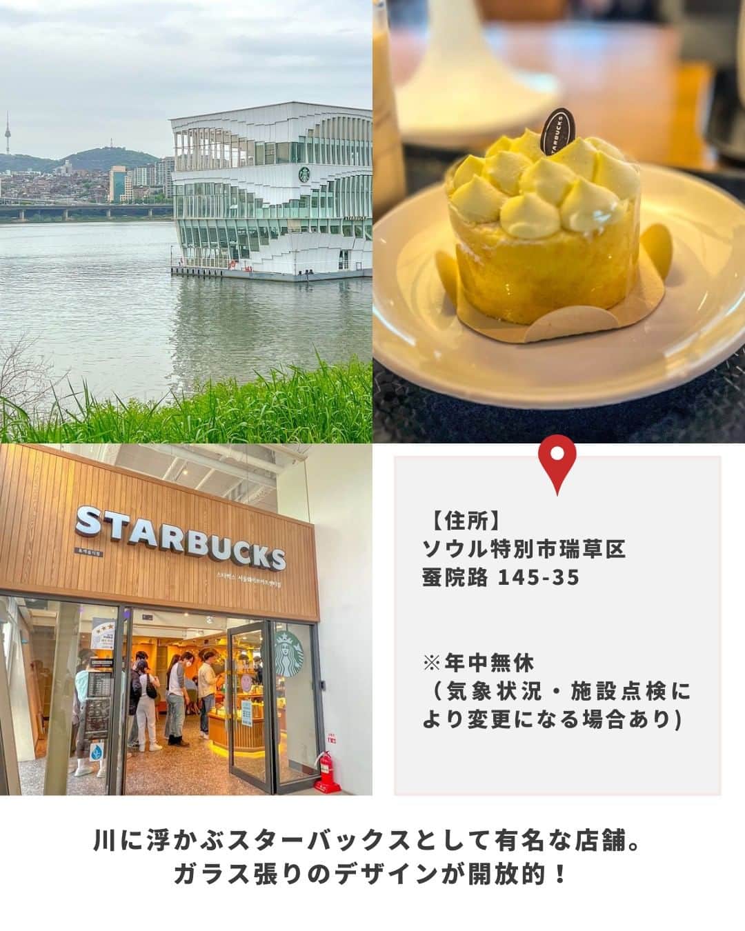 アシアナ航空日本地域公式アカウントさんのインスタグラム写真 (アシアナ航空日本地域公式アカウントInstagram)「絶対に行きたい！韓国