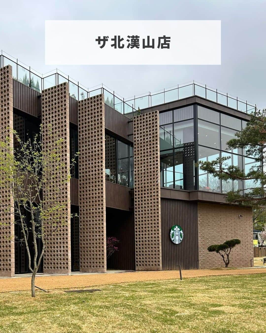 アシアナ航空日本地域公式アカウントさんのインスタグラム写真 (アシアナ航空日本地域公式アカウントInstagram)「絶対に行きたい！韓国