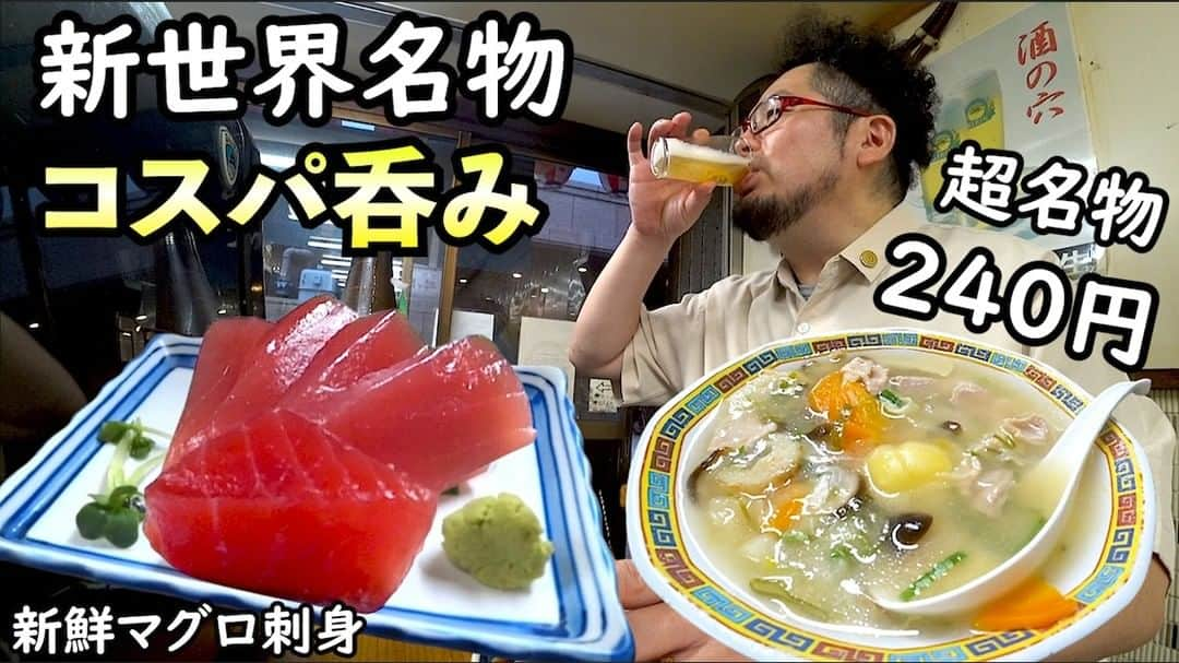 ケニチのインスタグラム