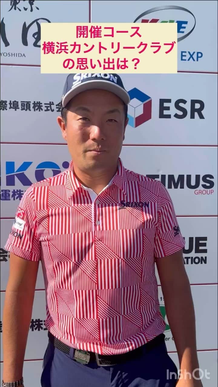 のインスタグラム：「横浜カントリークラブ⛳️で新規トーナメント🚢「横浜ミナトChampionship ～Fujiki Centennial～」が開幕❗️  2018年に横浜カントリークラブで開催された日本オープンゴルフ選手権競技で優勝🏆した稲森佑貴🏌️に今大会への意気込みを語ってもらいました‼️😊  #jgto #golftournament #男子ゴルフ #横浜ミナトchampionship #横浜カントリークラブ #稲森佑貴」